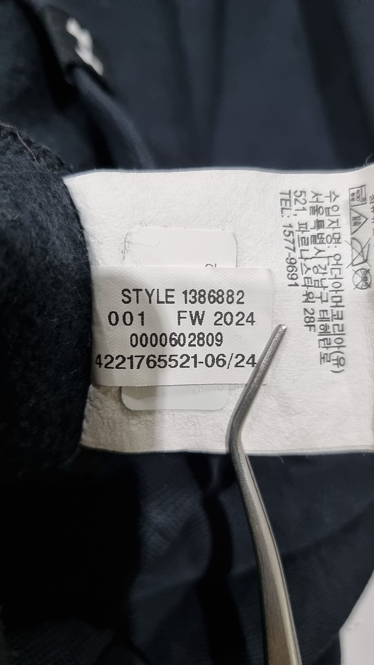 언더아머(UNDERARMOUR) 프로젝트 락 아이콘 플리스 후디 1386882-001 XXXL
