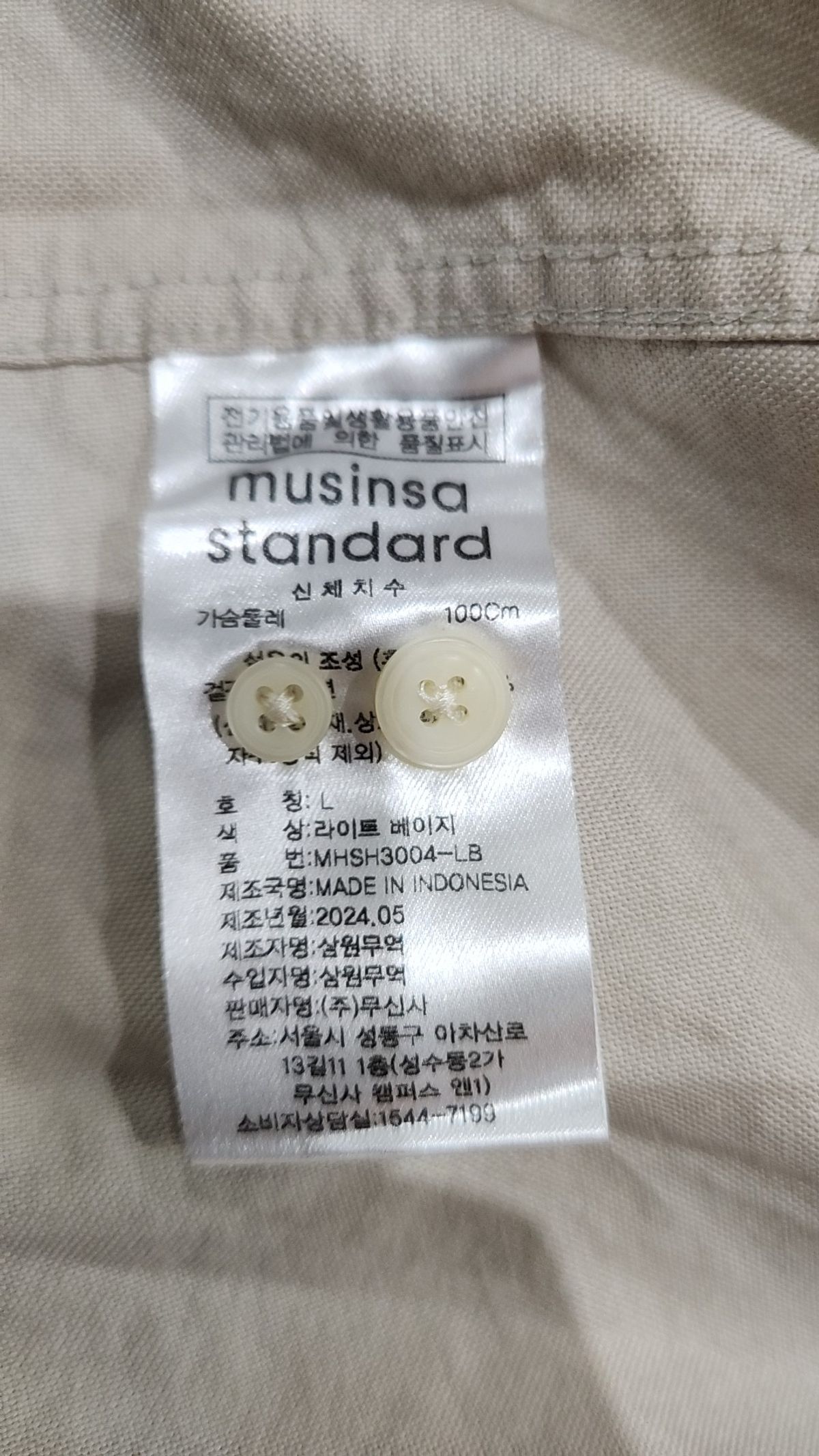 무신사 스탠다드(MUSINSA STANDARD) 캐주얼 셔츠 L