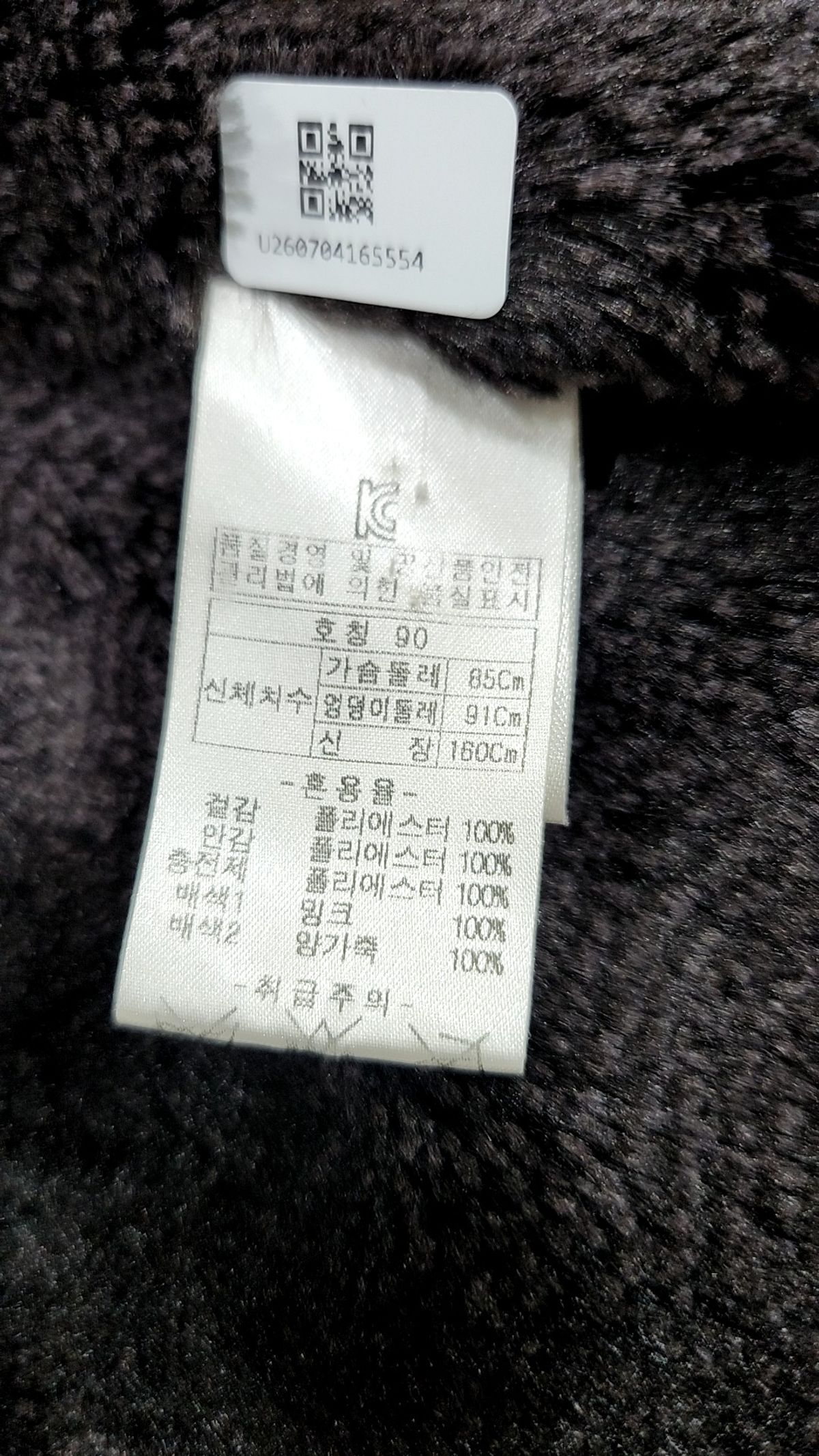 올리비아로렌(OLIVIALAUREN) 숏 패딩/숏 헤비 아우터 90