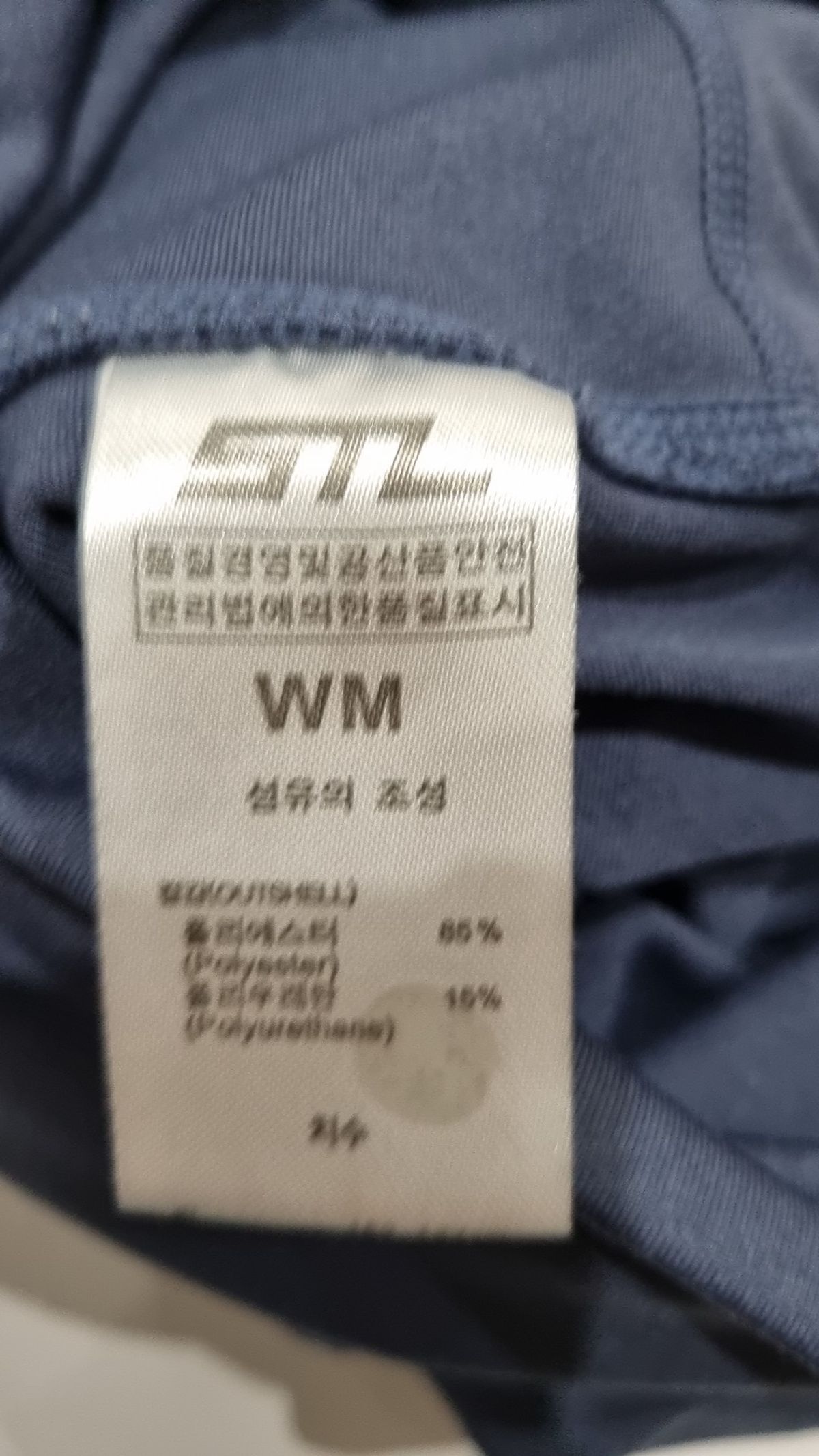 에스티엘(STL) 레깅스 WM