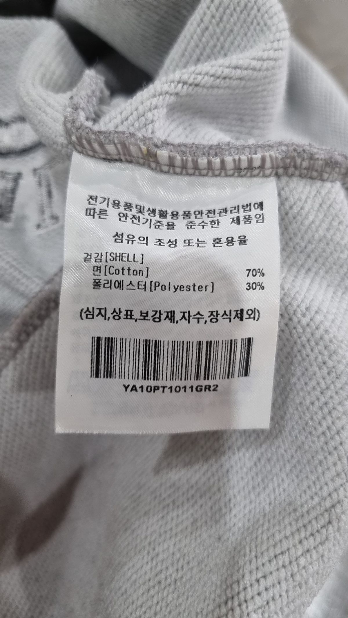 예일(YALE) 조거 팬츠 M