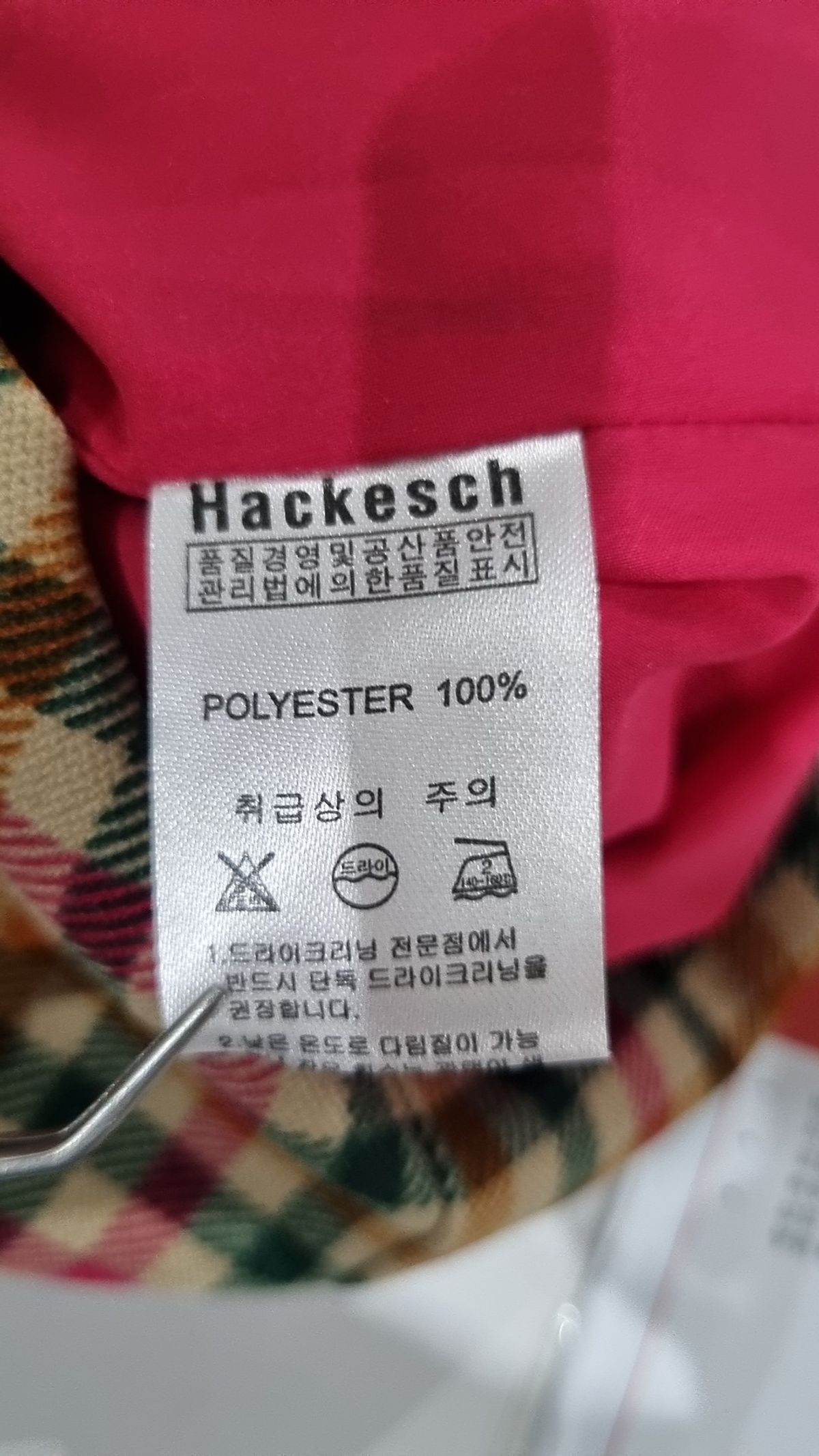 하케쉬(HACKESCH) 맥시 원피스