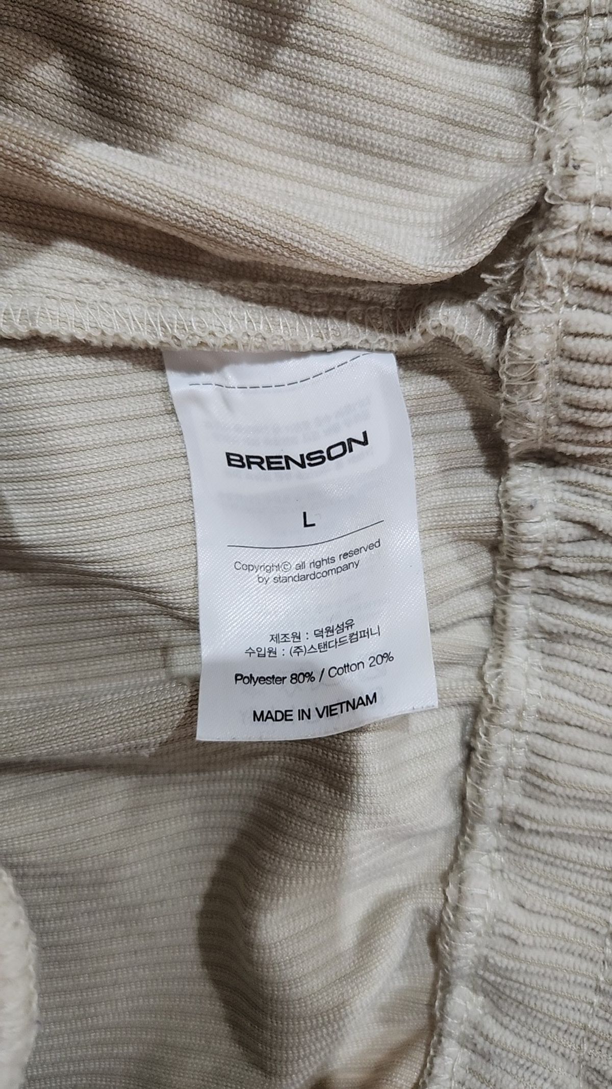 브렌슨(BRENSON) 코튼 팬츠 L