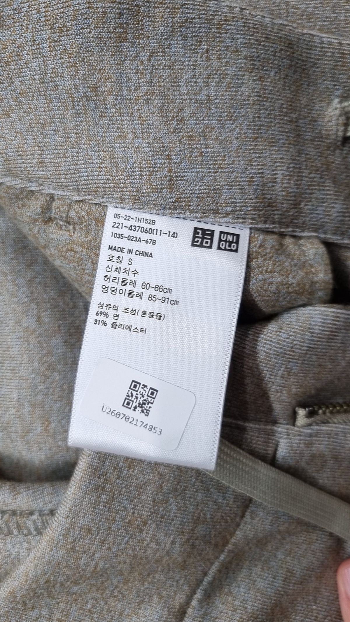 유니클로(UNIQLO) 코튼 팬츠 S