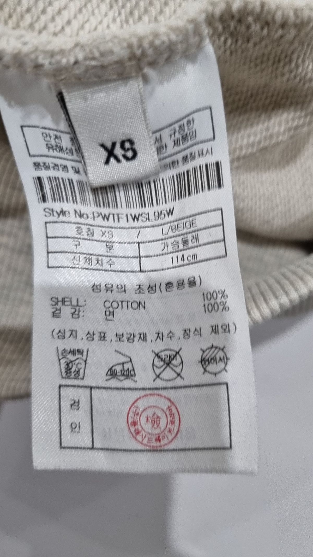 플랙(PLAC) 맨투맨/스웨트셔츠 XS