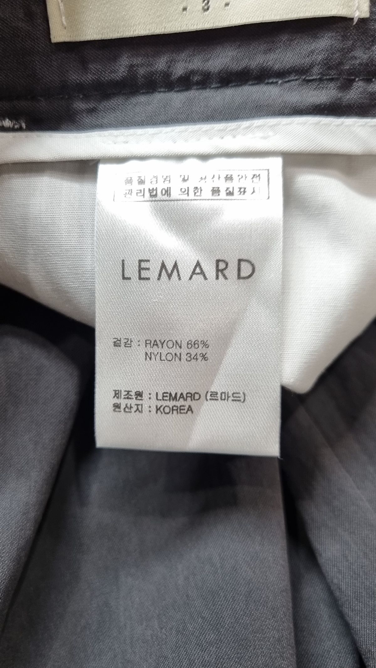 르마드(LEMARD) 슈트 팬츠/슬랙스 3