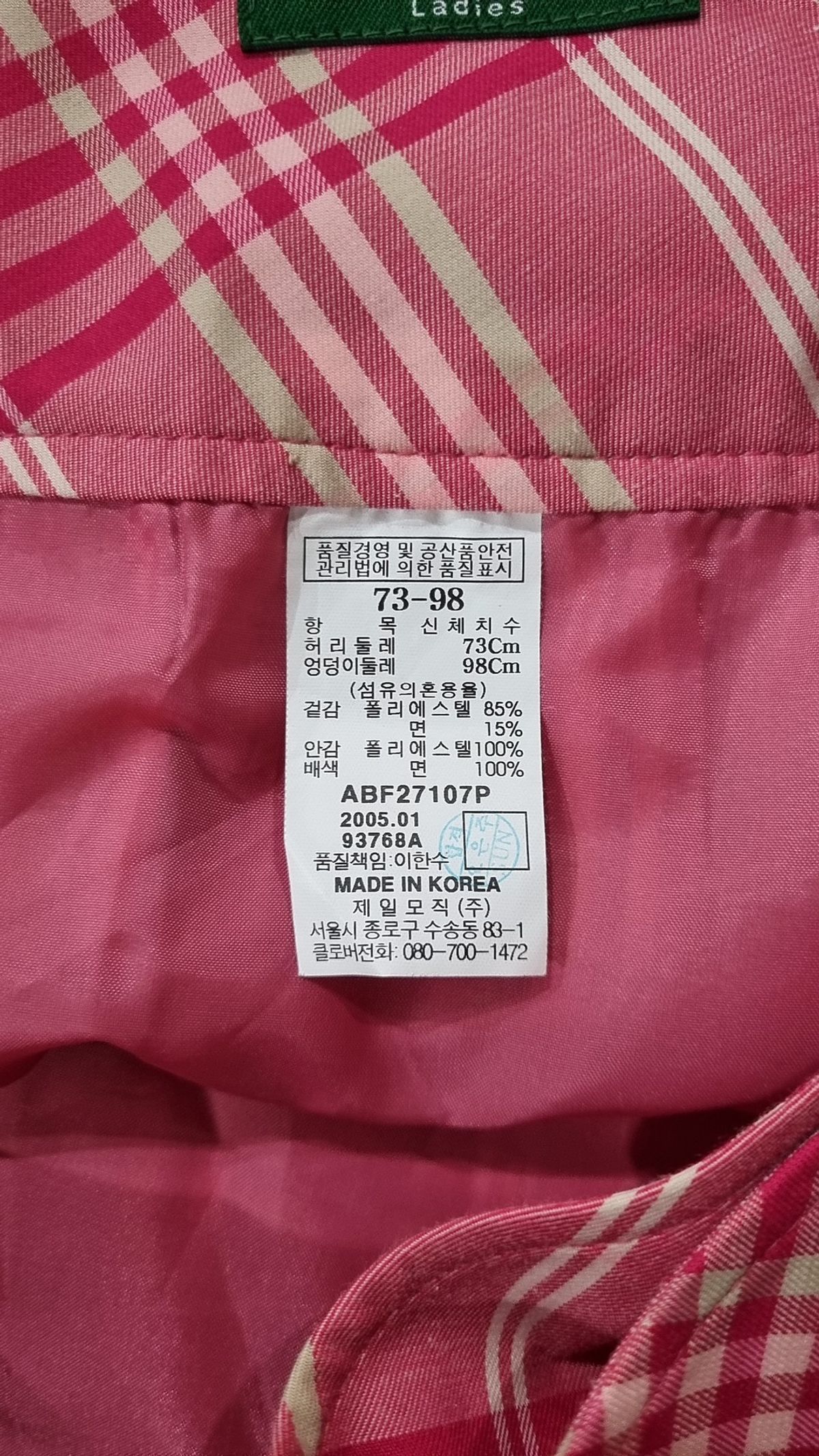 빈폴 레이디스(BEANPOLE LADIES) 미니스커트 73_98