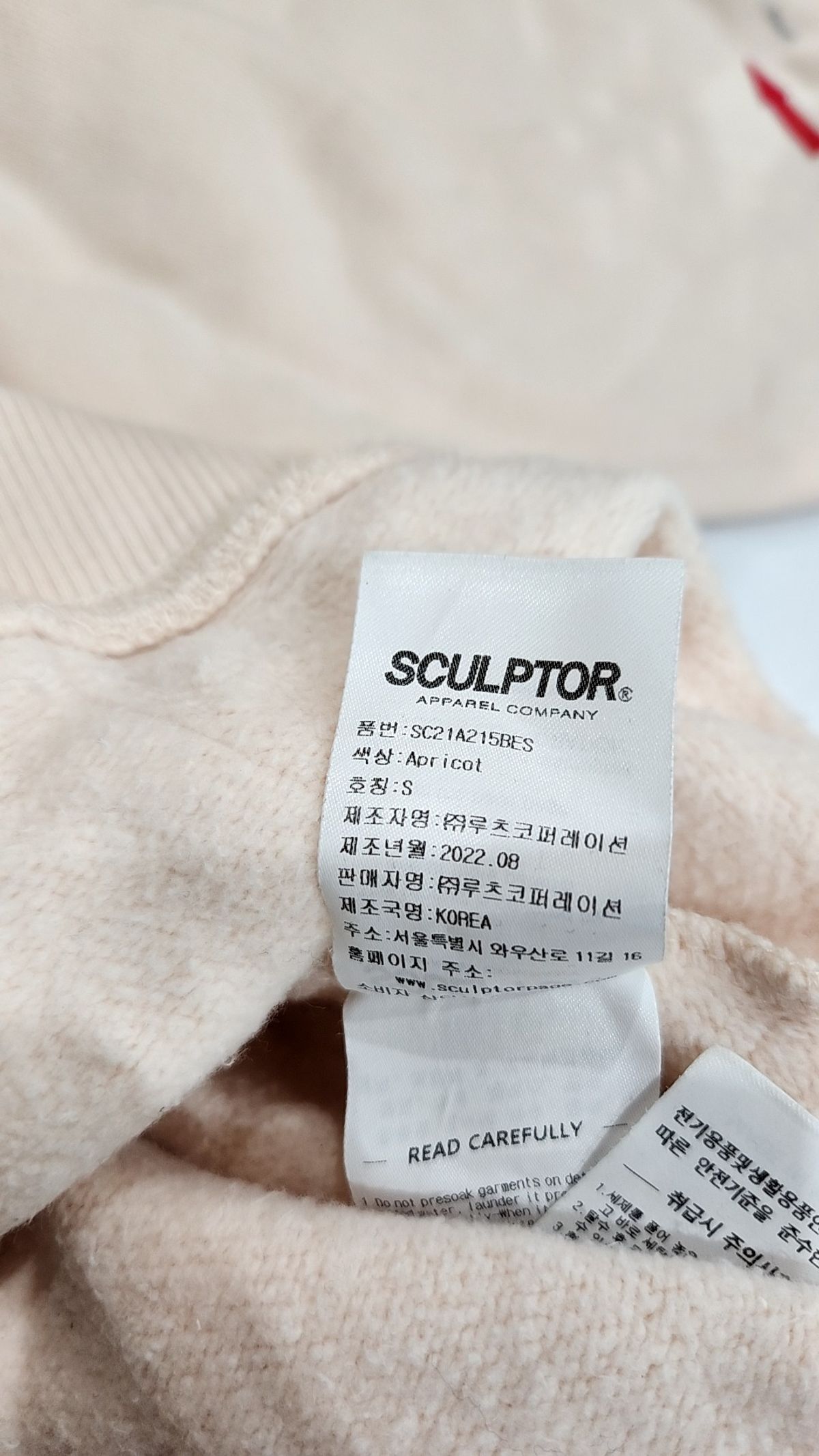 스컬프터(SCULPTOR) 후드 티셔츠 S