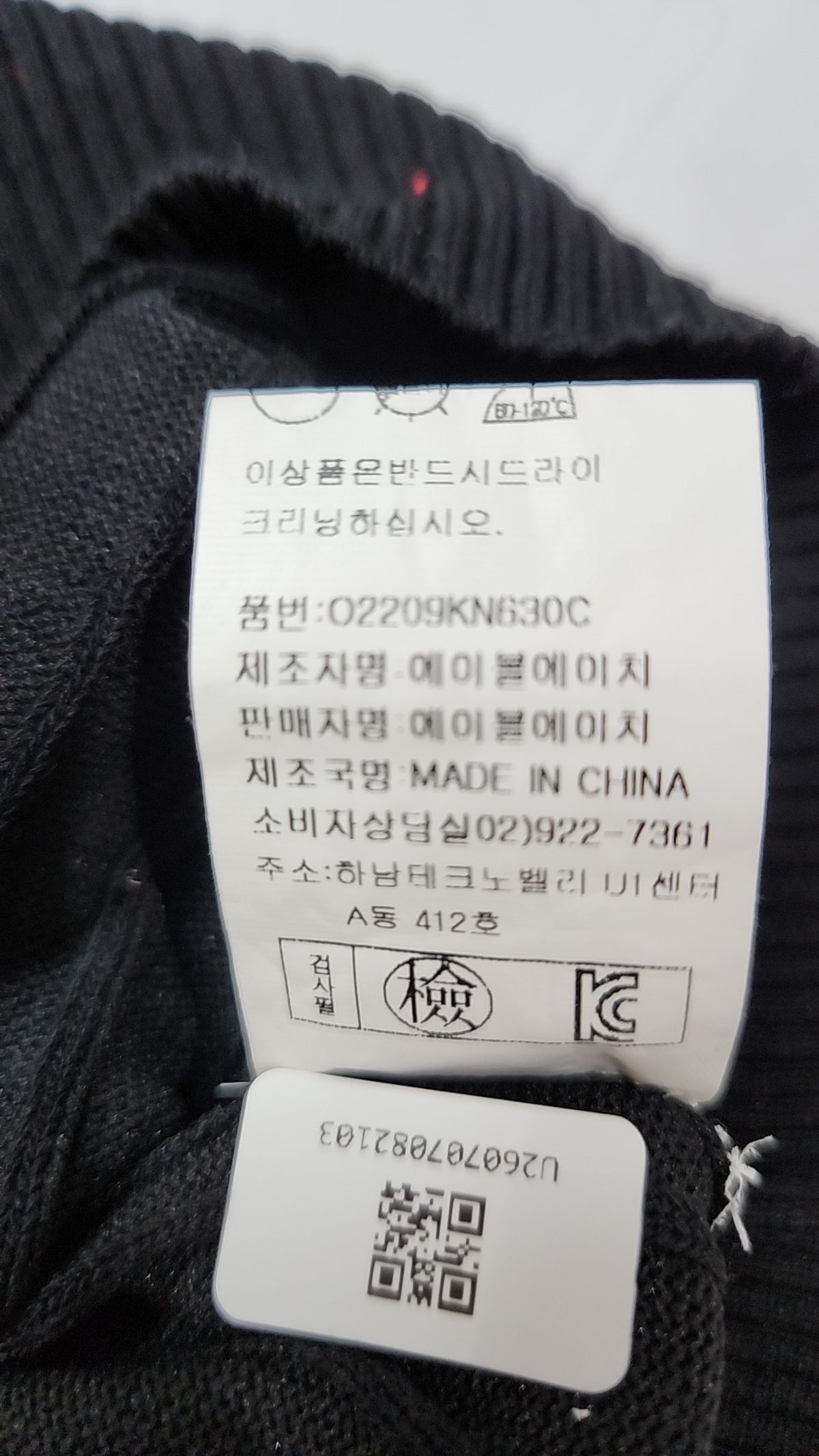 올리비에스클로젯(Olivier's Closet) 니트/스웨터 F