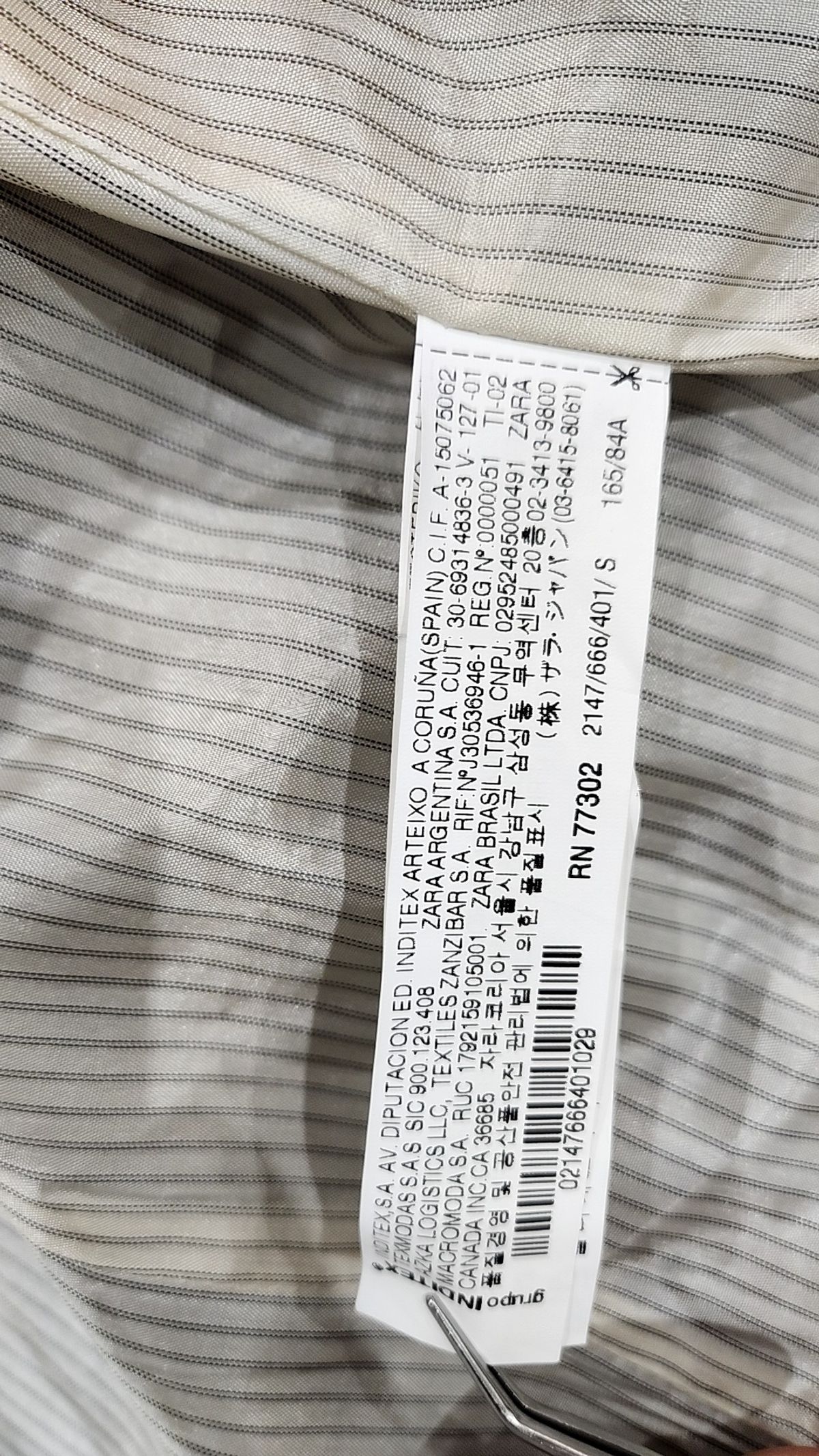 자라 베이직(ZARA BASIC) 슈트/블레이저 재킷 S