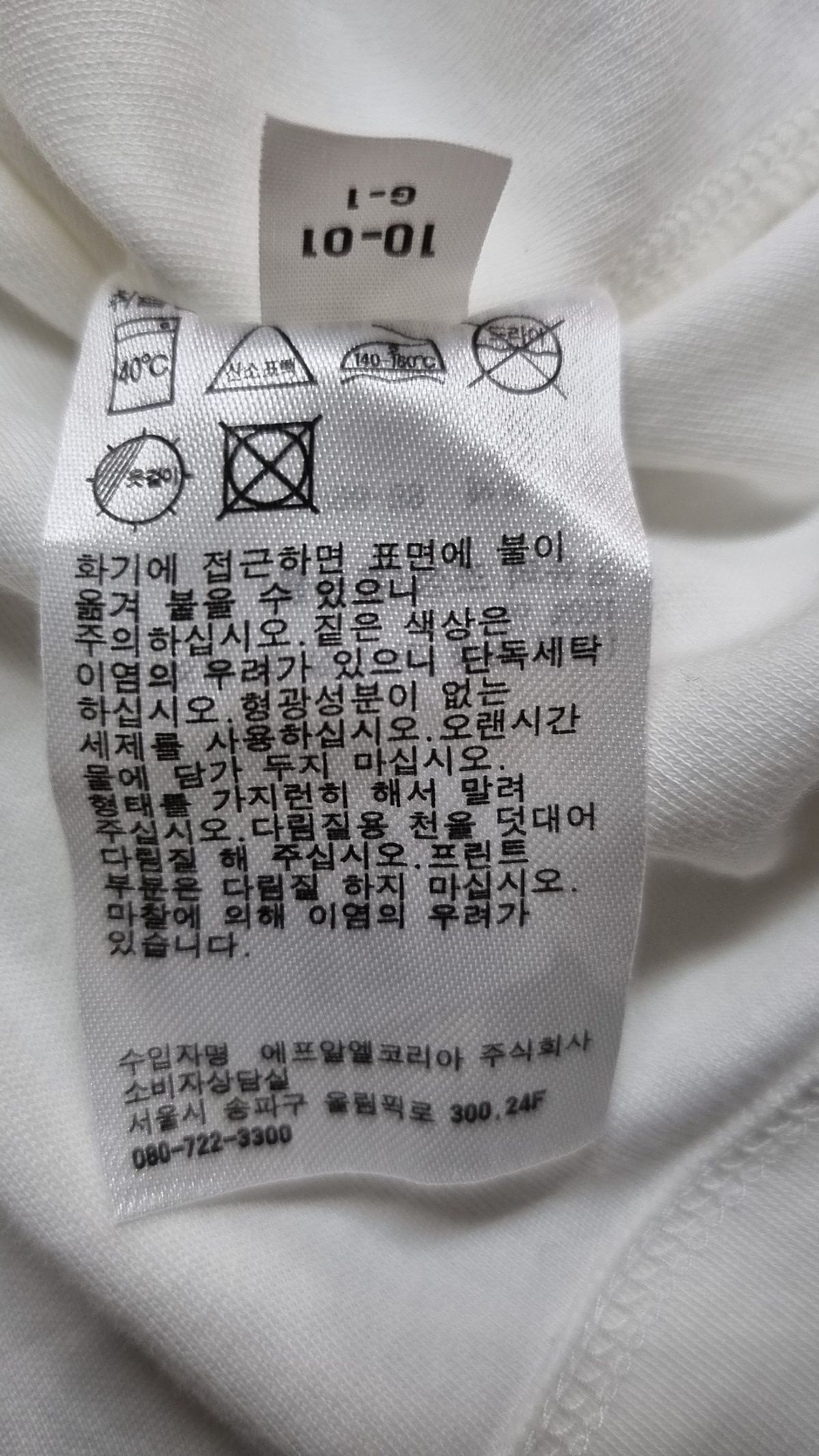 유니클로(UNIQLO) 긴소매 티셔츠 M