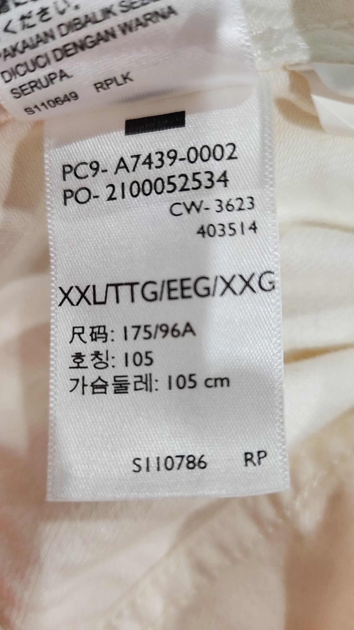 리바이스(LEVI'S) 데님/트러커 재킷 XXL