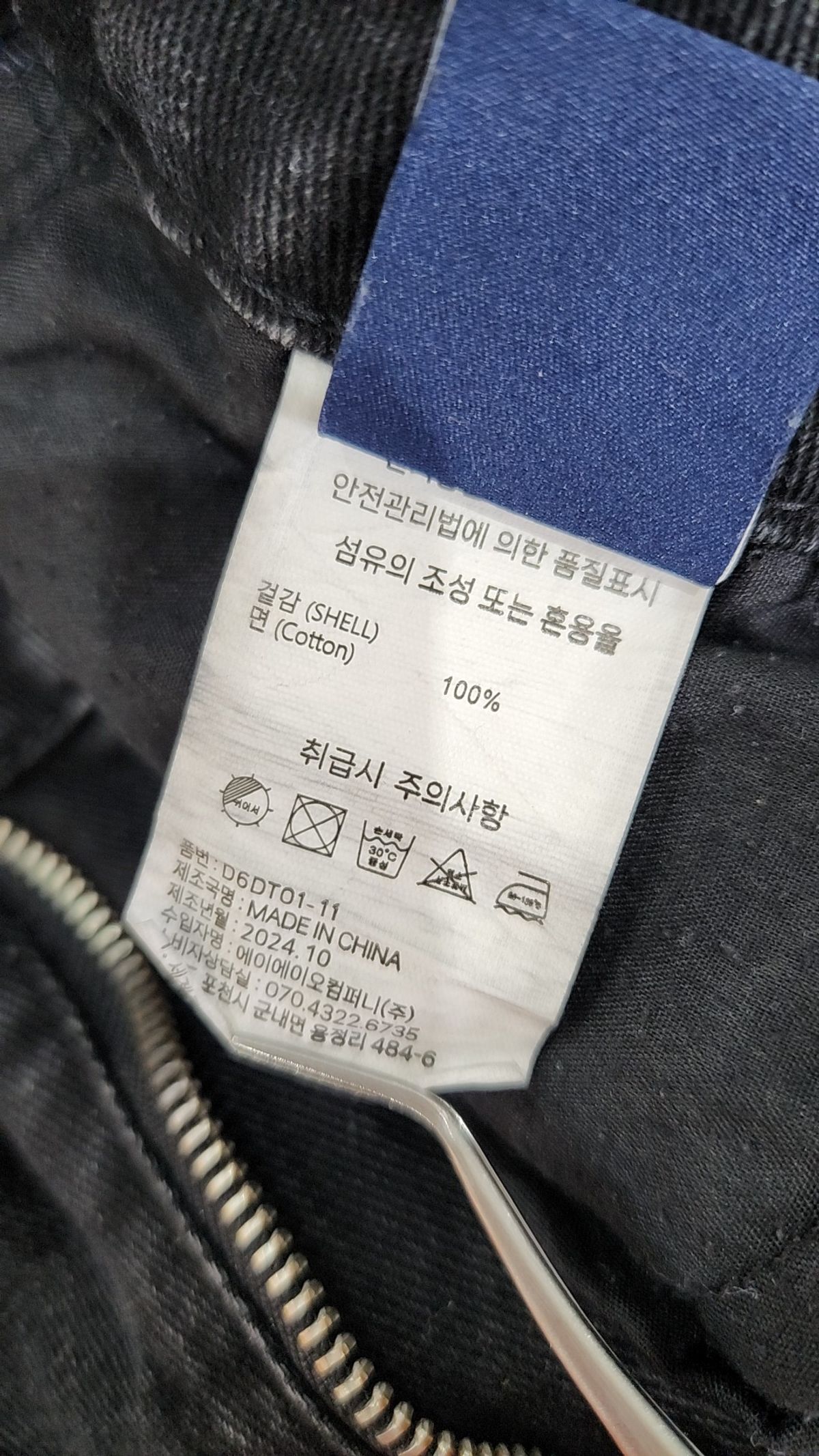 에이지오디(AGOD) 청/데님 팬츠 L