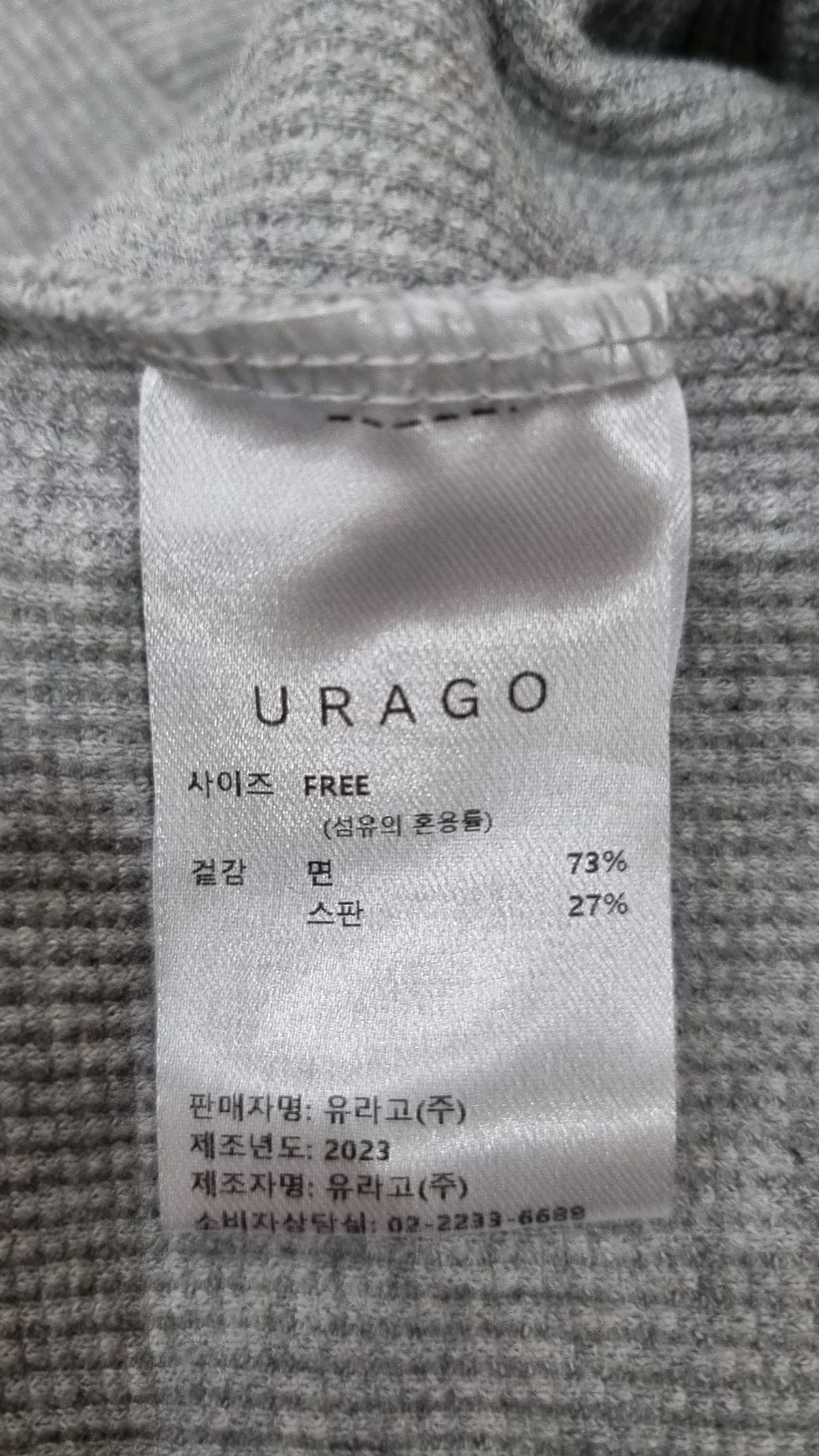 유라고(URAGO) 반소매 티셔츠 FREE