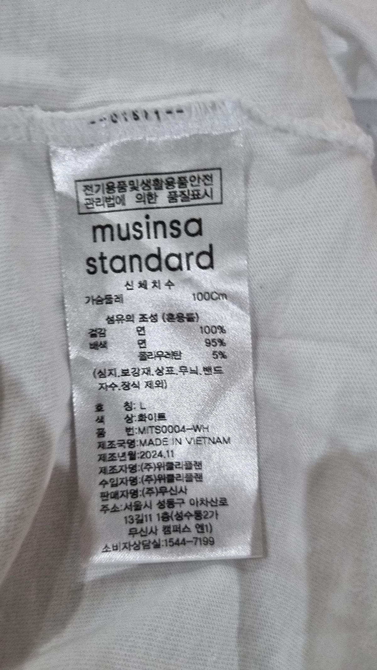 무신사 스탠다드(MUSINSA STANDARD) 반소매 티셔츠 L