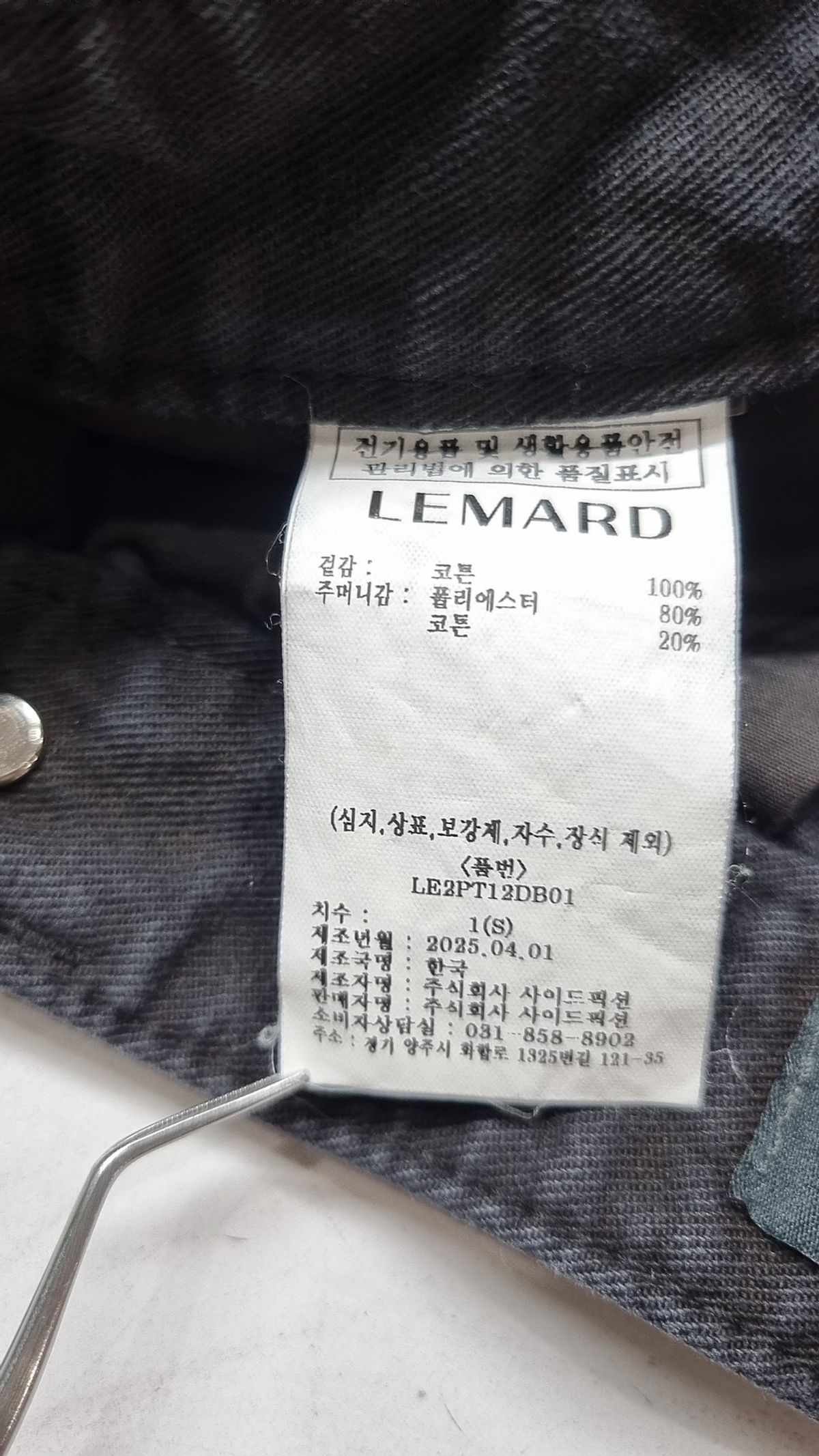 르마드(LEMARD) 숏팬츠 1(S)