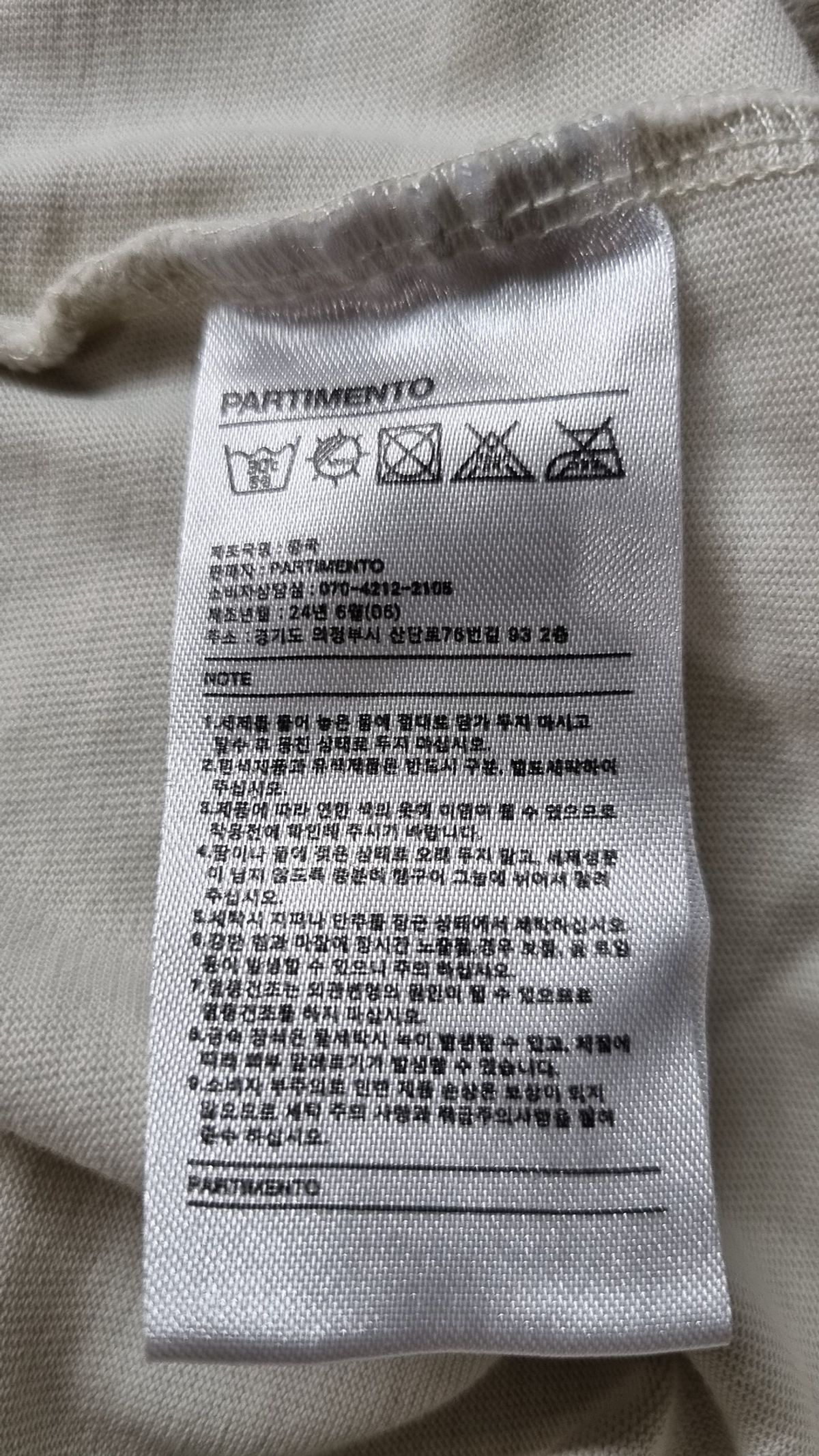 파르티멘토(PARTIMENTO) 반소매 티셔츠 M