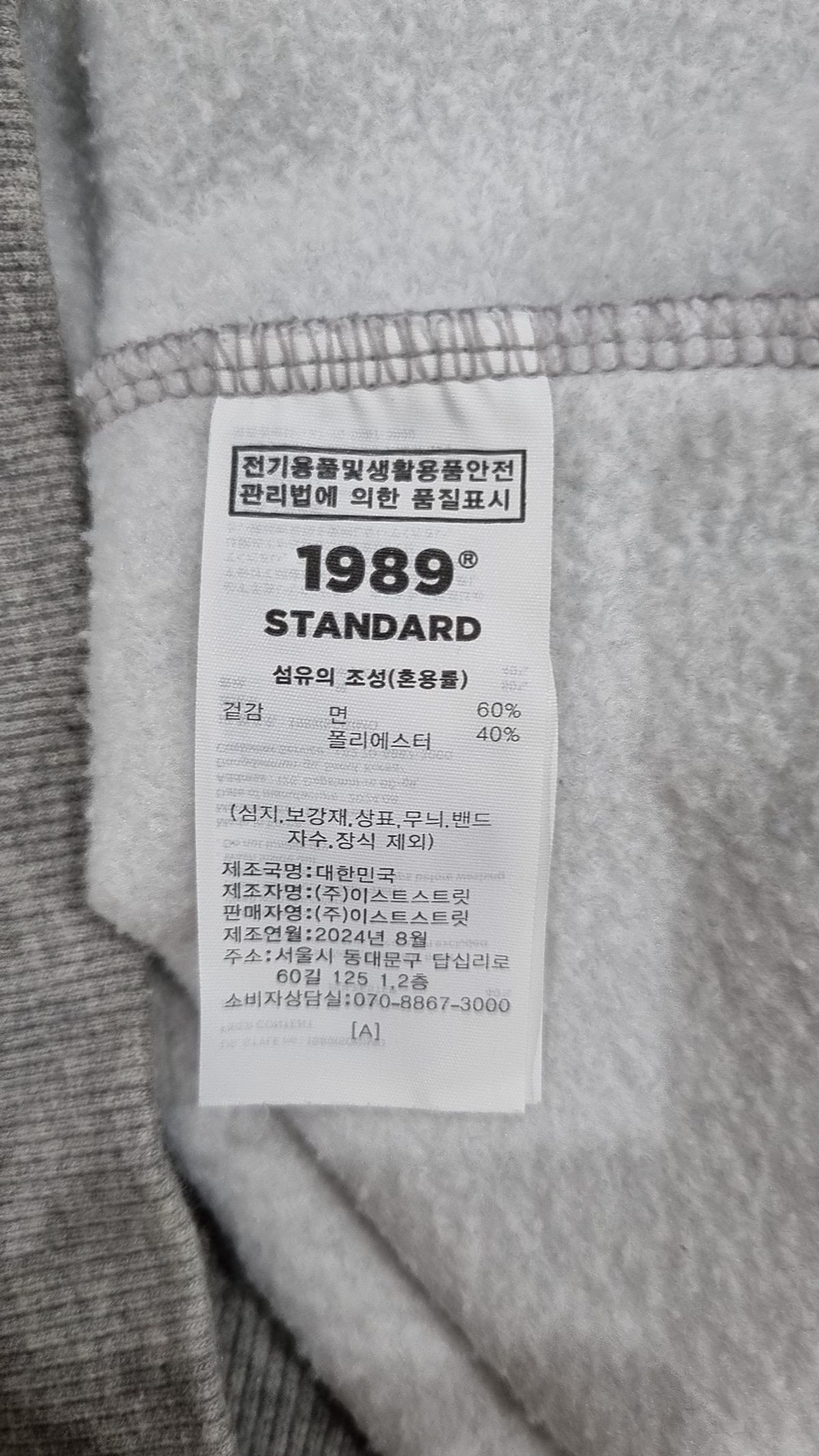1989스탠다드(1989STANDARD) 후드 티셔츠 XL