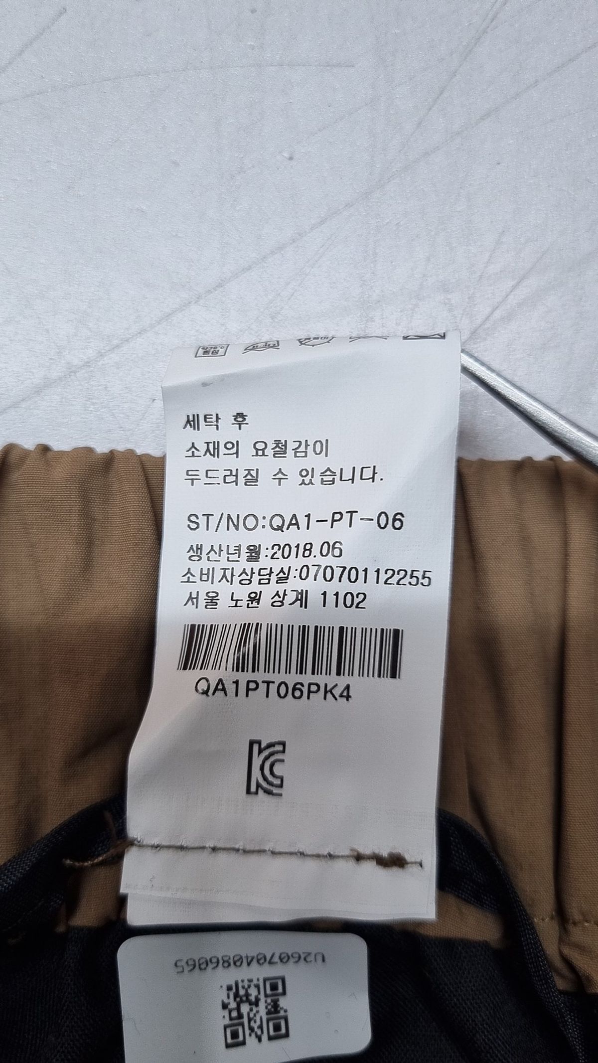 큐컴버스(QCUMBERS) 숏팬츠 4(XL)