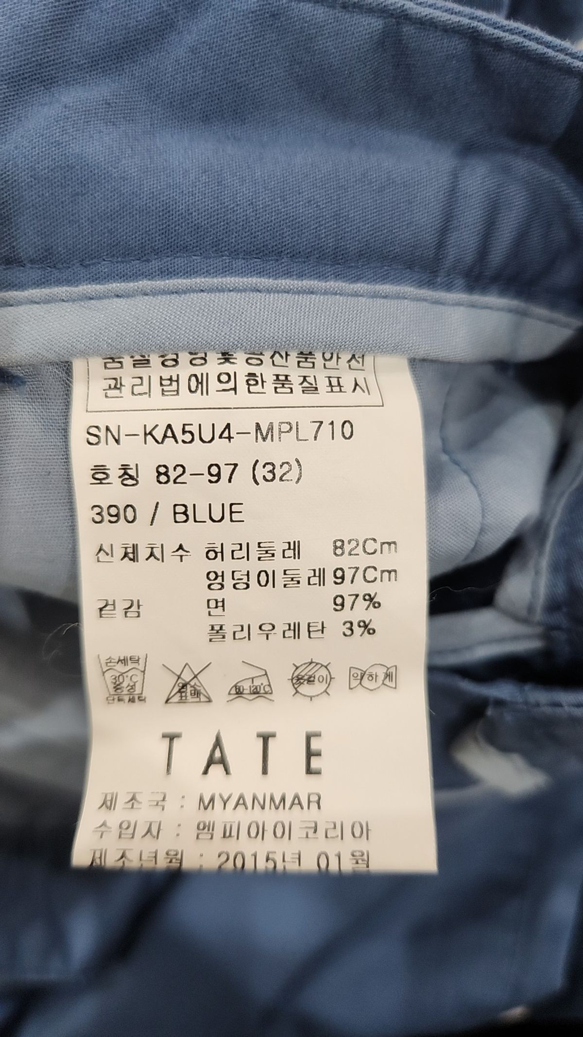 테이트(TATE) 코튼 팬츠 32