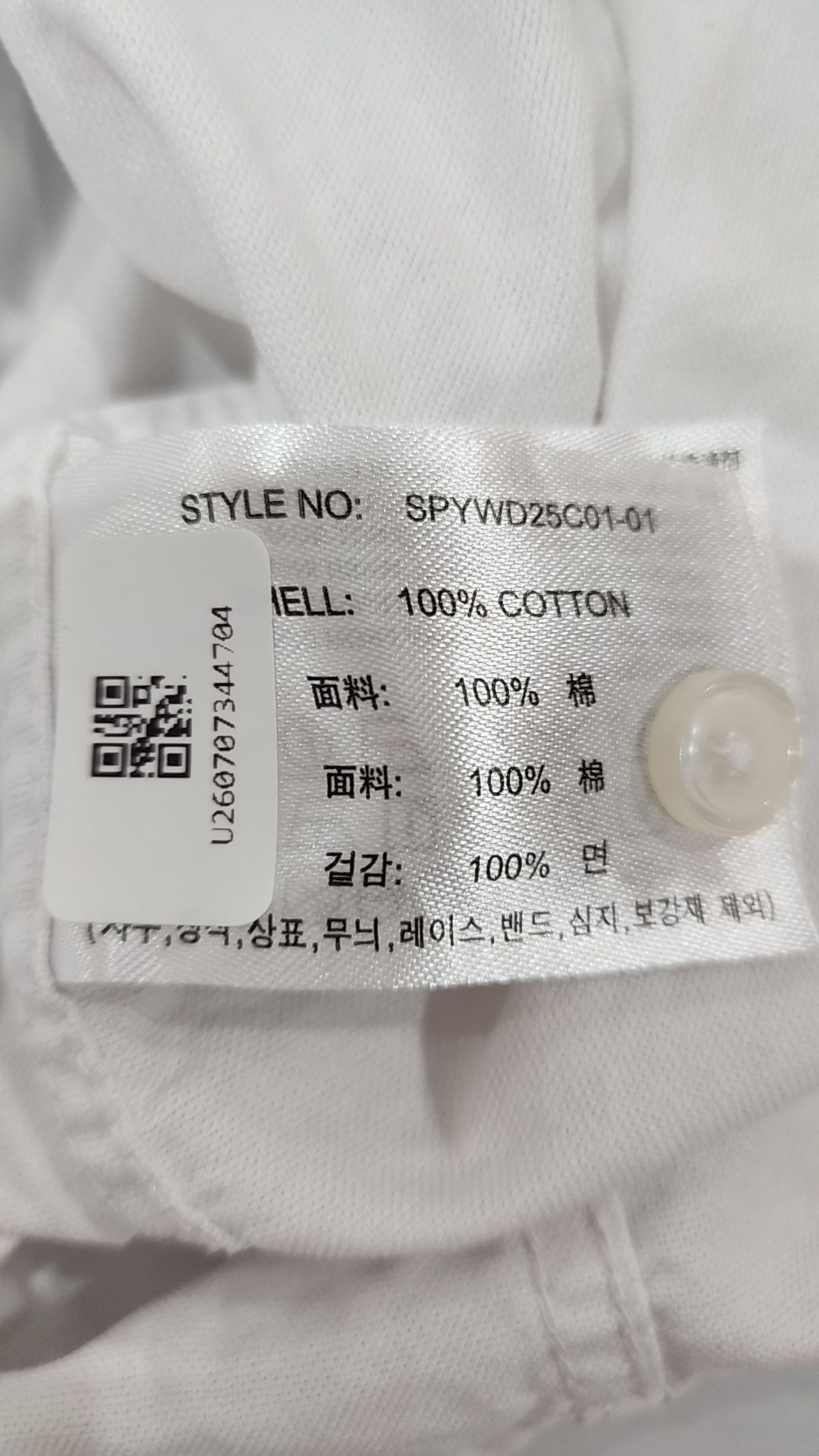 스파오(SPAO) 캐주얼 셔츠 L
