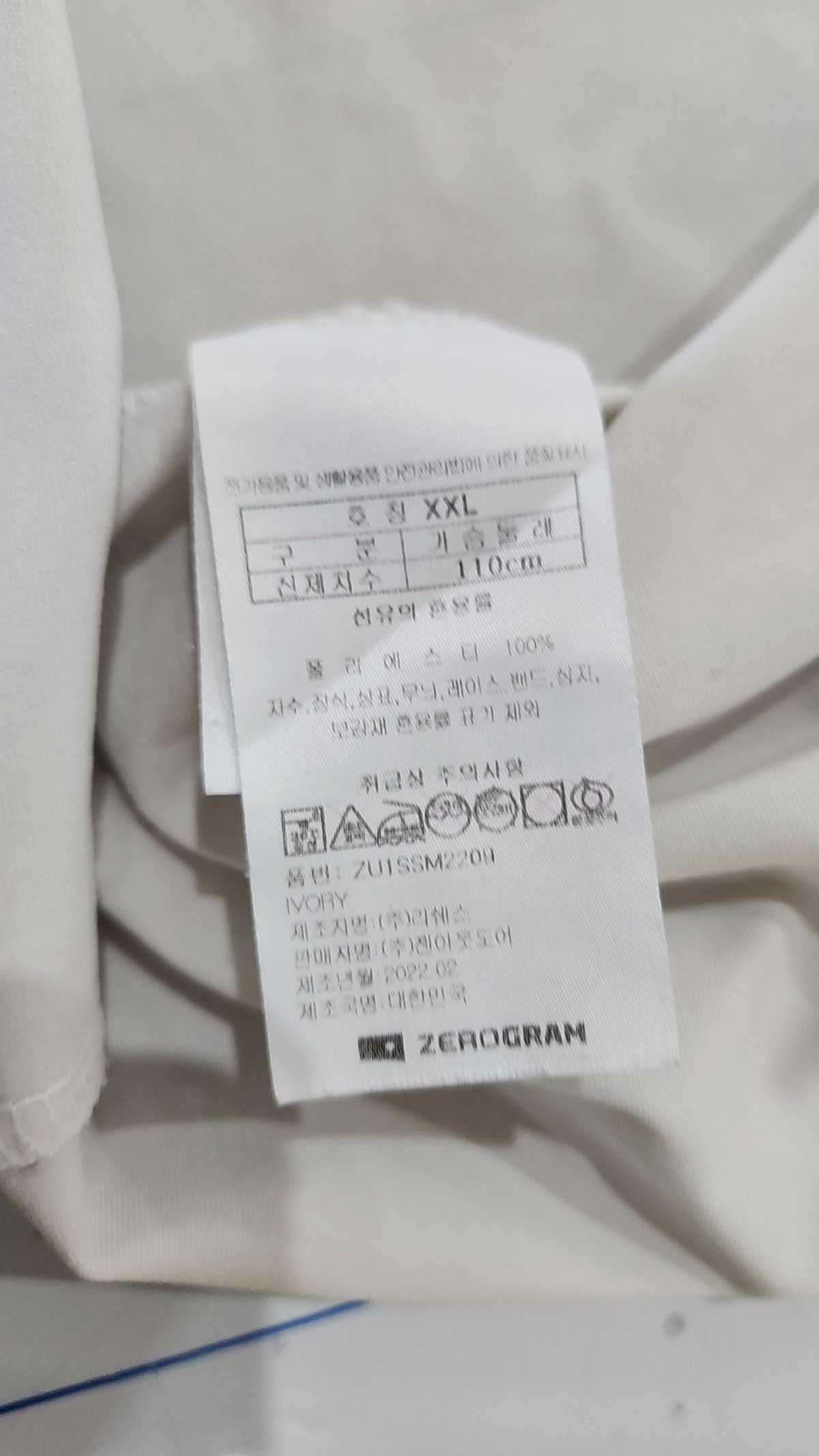 제로그램(ZEROGRAM) 반소매 티셔츠 XXL