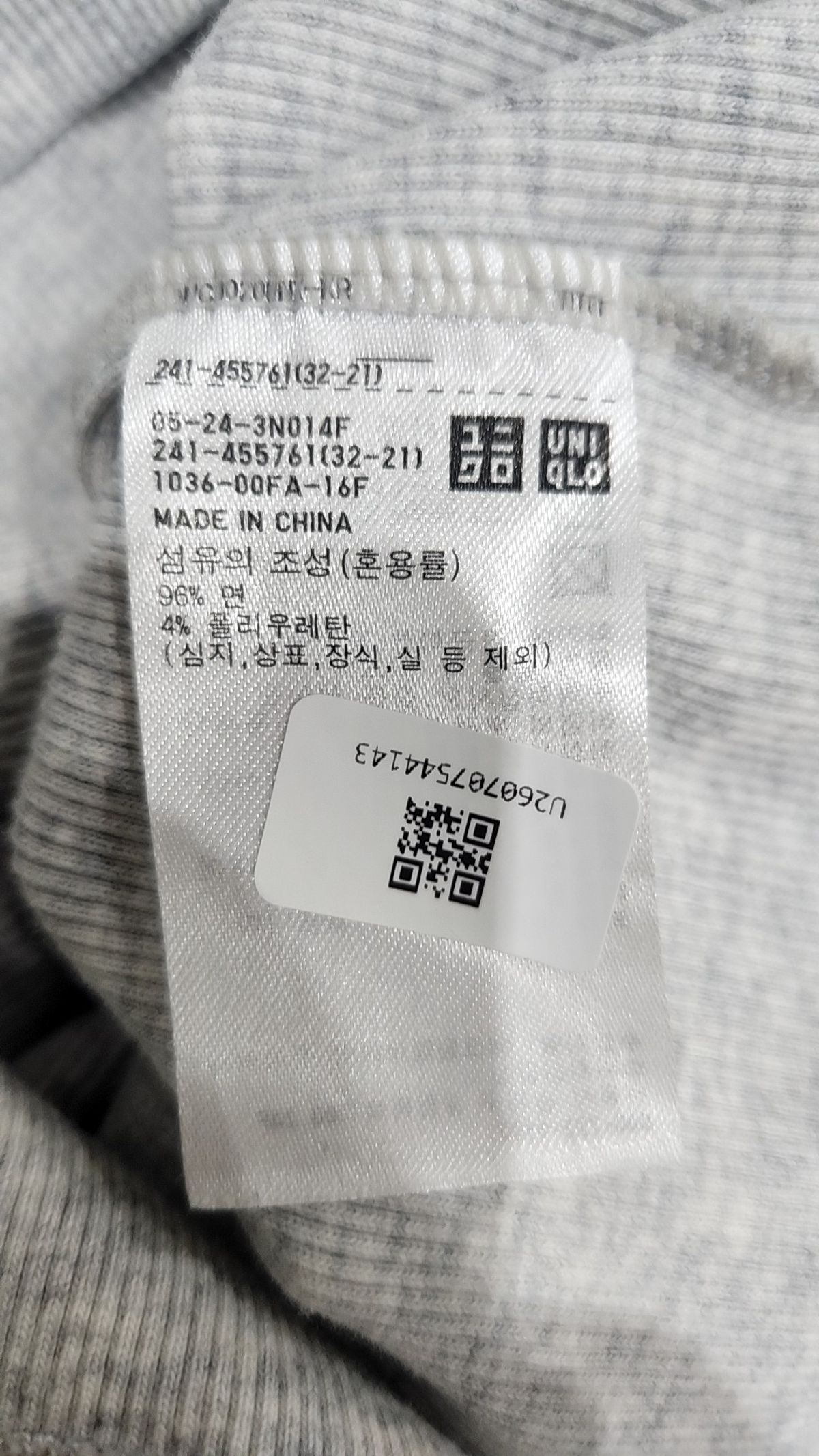 유니클로(UNIQLO) 반소매 티셔츠 XL