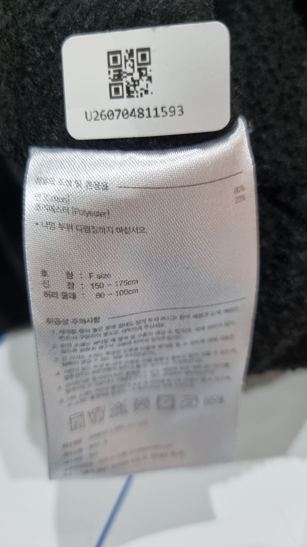 칸코(KANCO) 후드 티셔츠 FREE