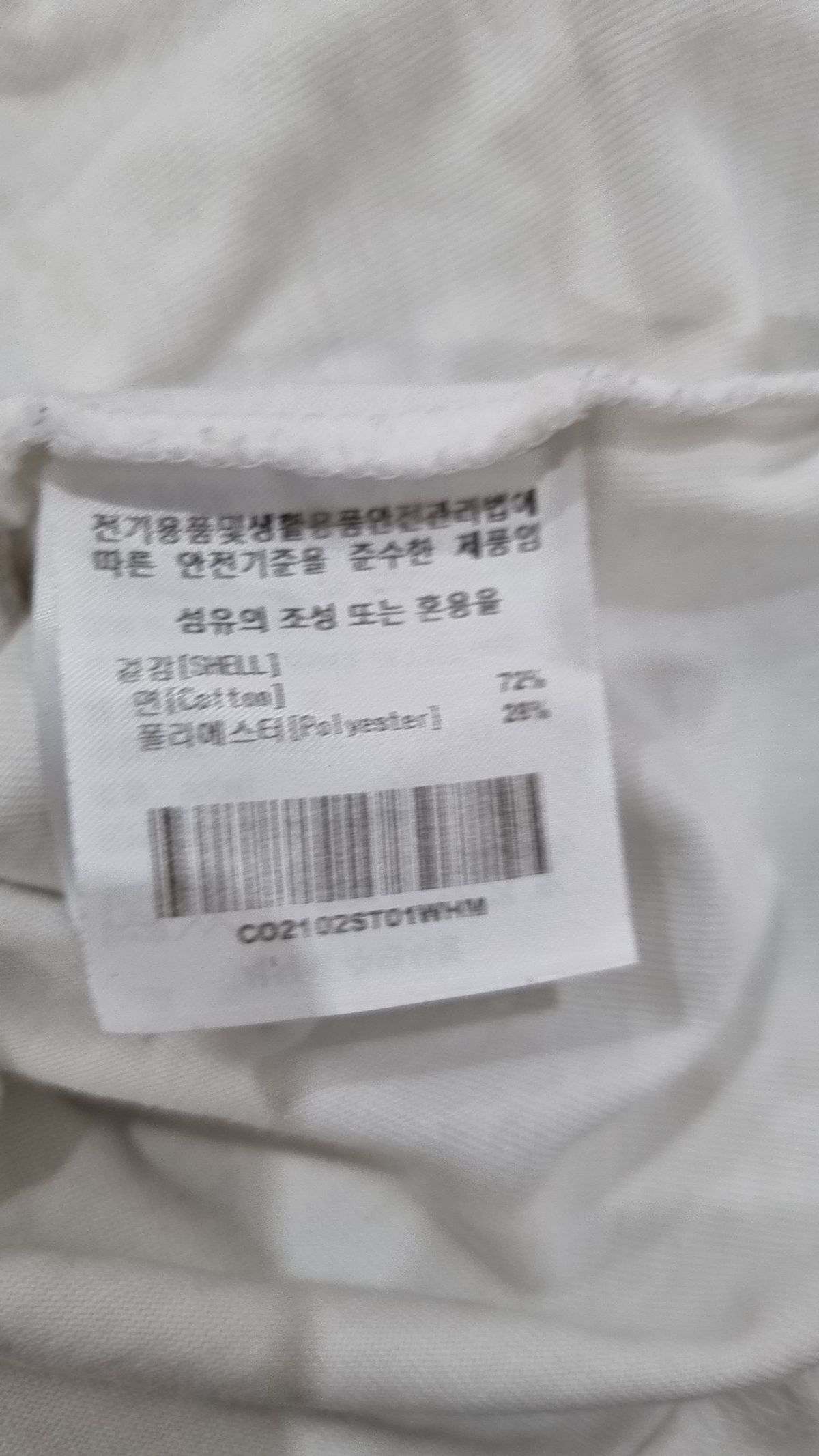 커버낫(COVERNAT) 반소매 티셔츠 M