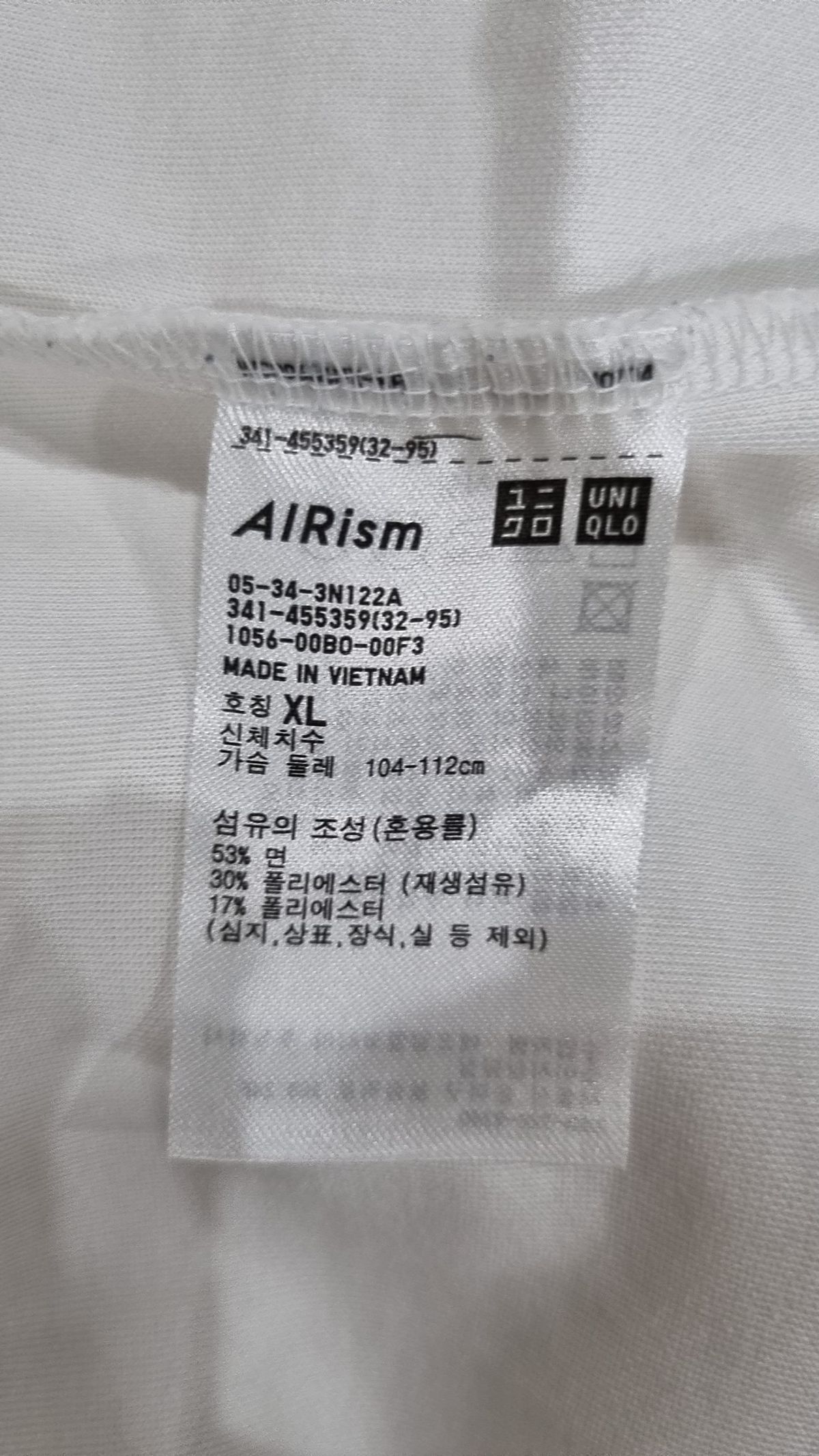 유니클로(UNIQLO) 반소매 티셔츠 XL