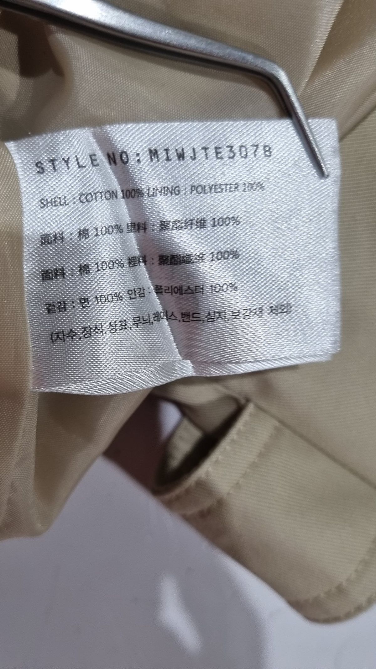 미쏘(MIXXO) 기타 점퍼/재킷 M