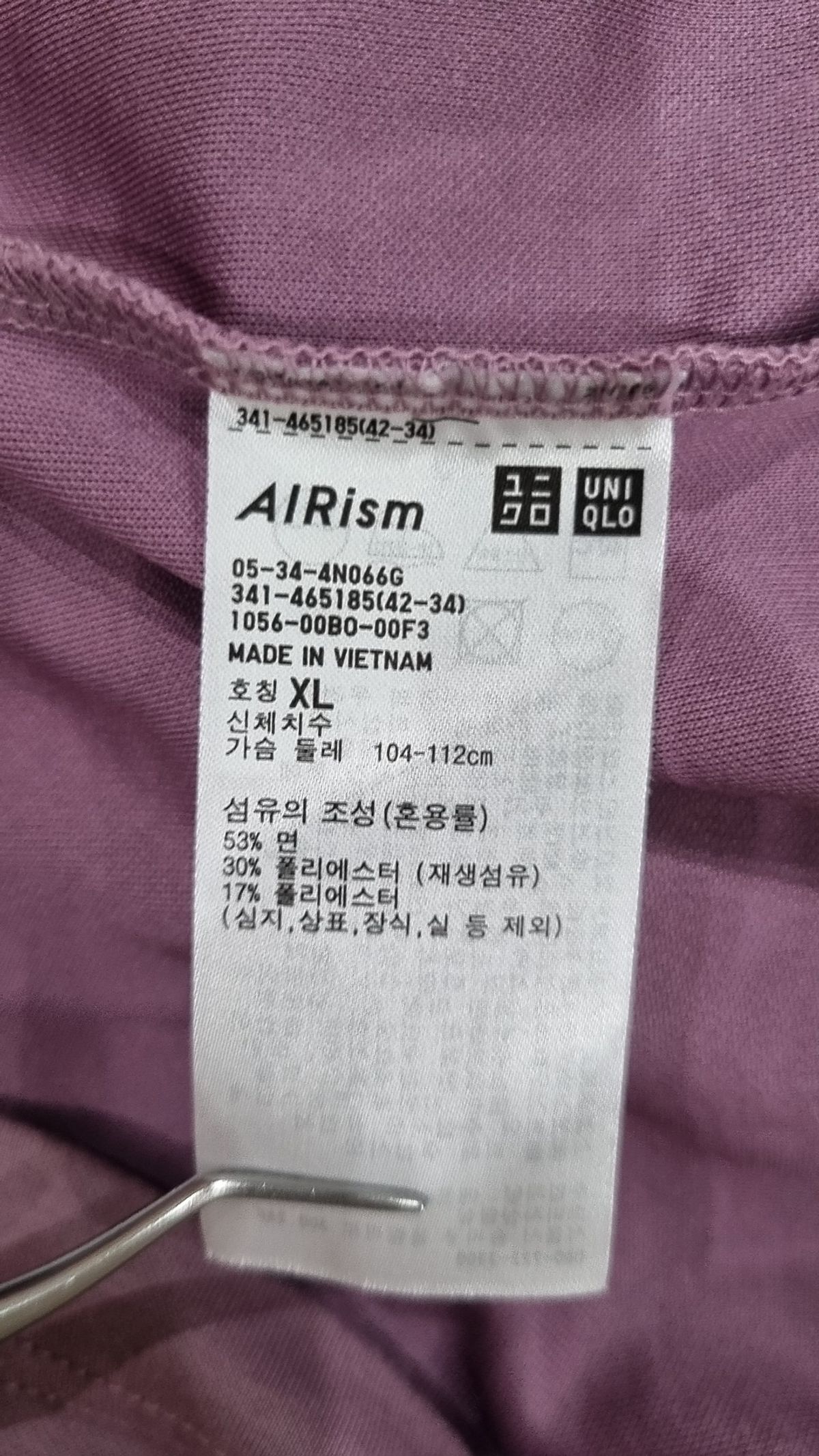 유니클로(UNIQLO) 반소매 티셔츠 XL