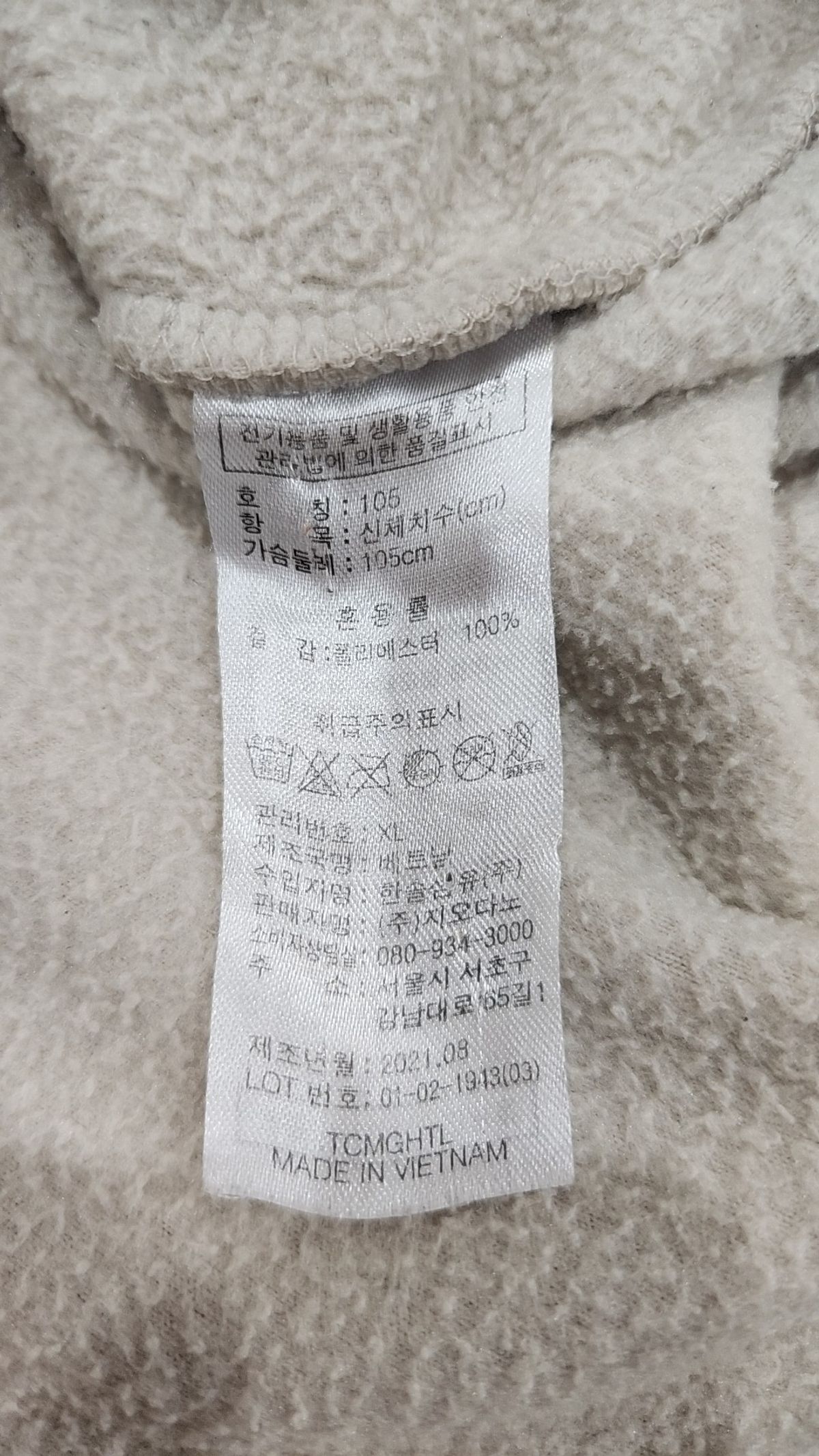 지오다노(GIORDANO) 후드 티셔츠 105