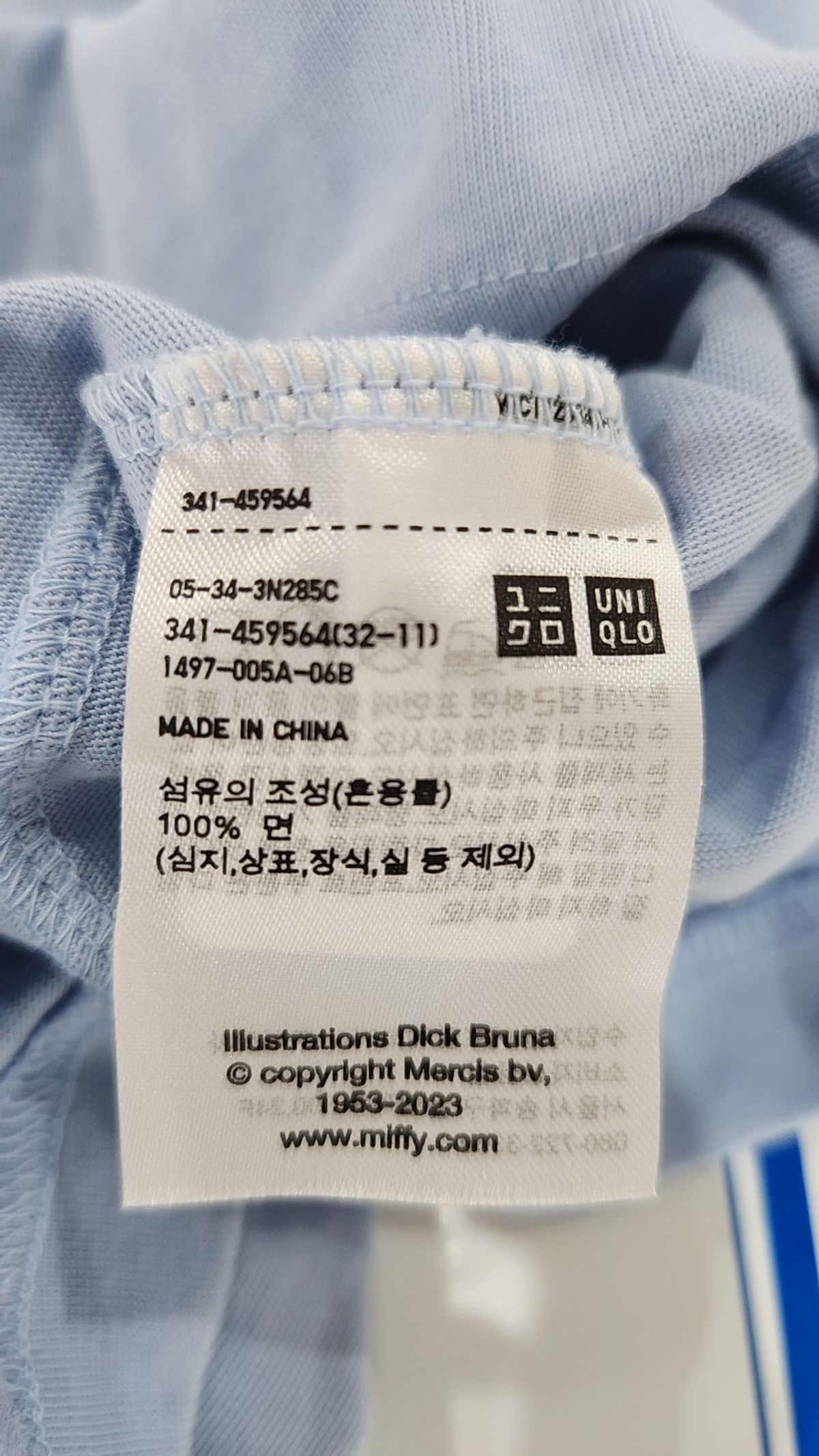 유니클로(UNIQLO) 반소매 티셔츠 L