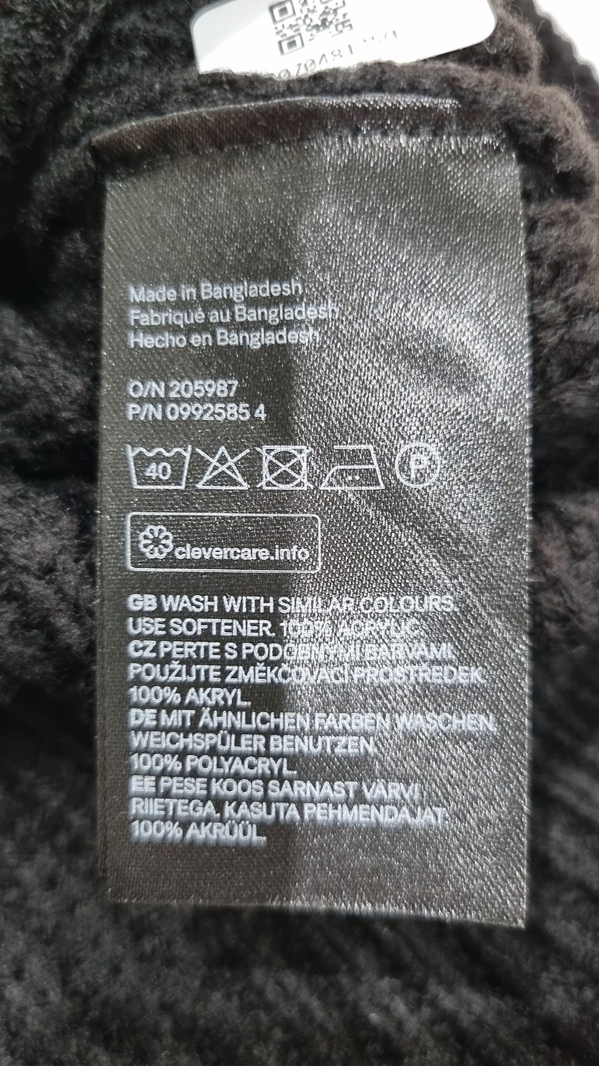 디바이디드에이치앤엠(DIVIDED H&M) 베스트 S