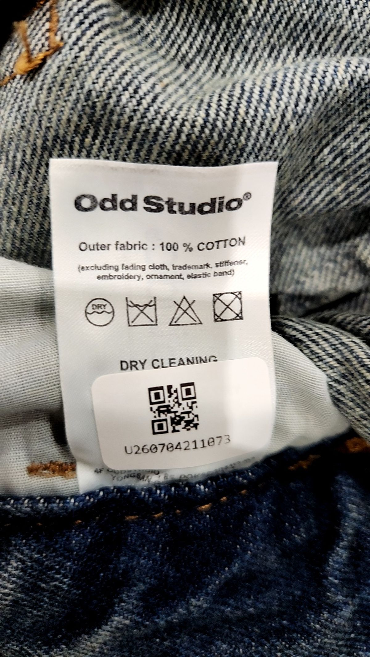 오드스튜디오(ODDSTUDIO) 숏팬츠 2