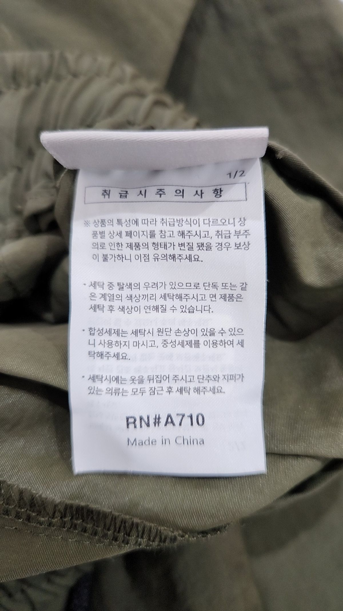 에즈카톤(EZKATON) 조거 팬츠 L