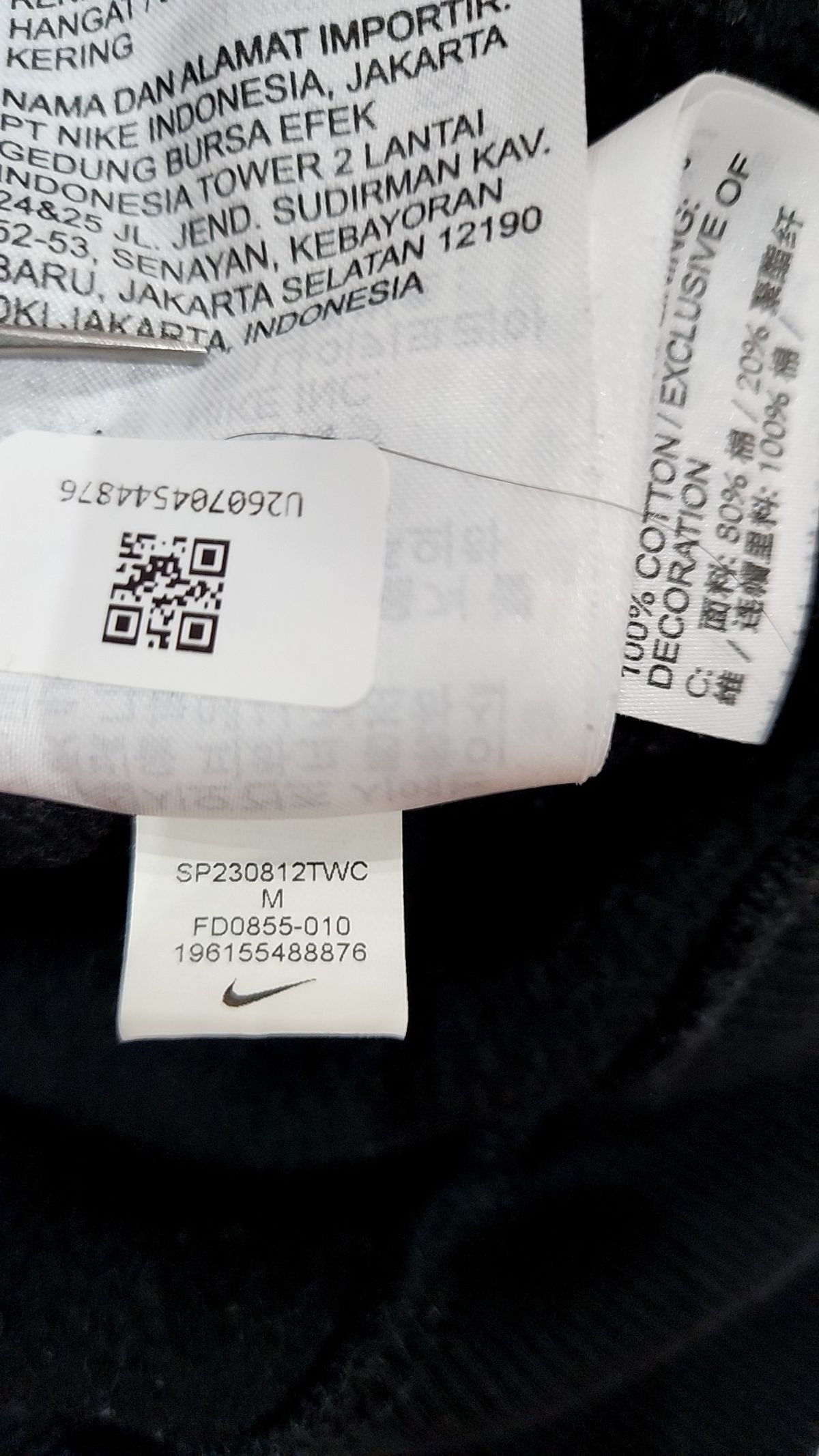 나이키(NIKE) 후드 티셔츠 M