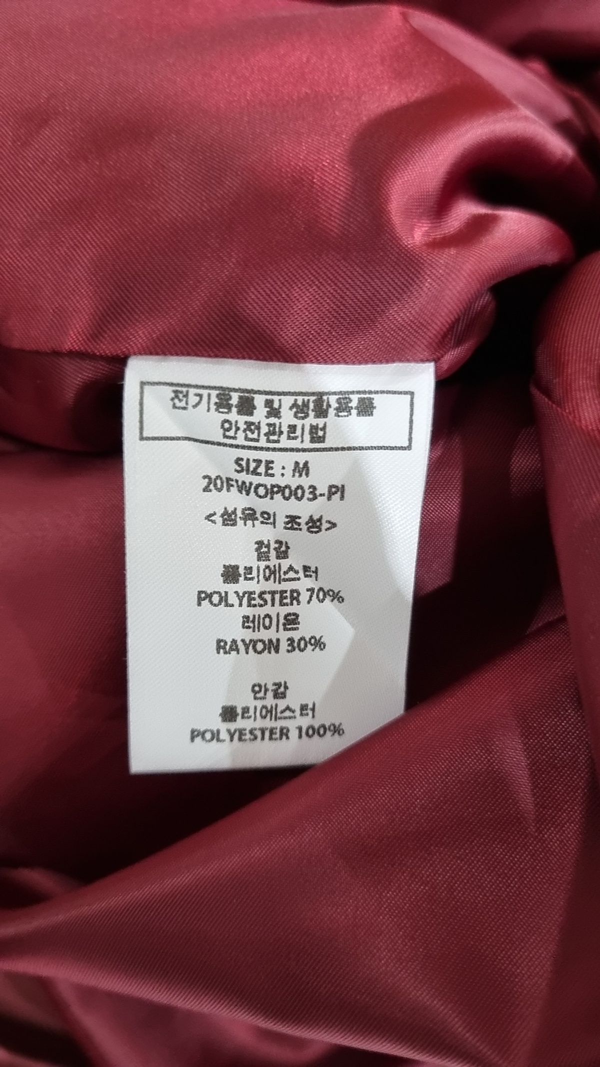 룩캐스트(LOOKAST) PINK VALEN DRESS M