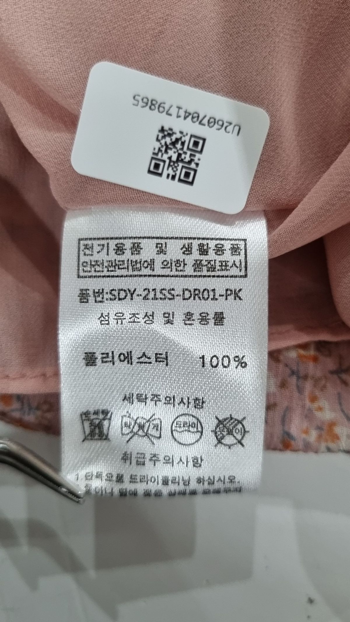 살롱 드 욘(SALON DE YOHN) 맥시 원피스