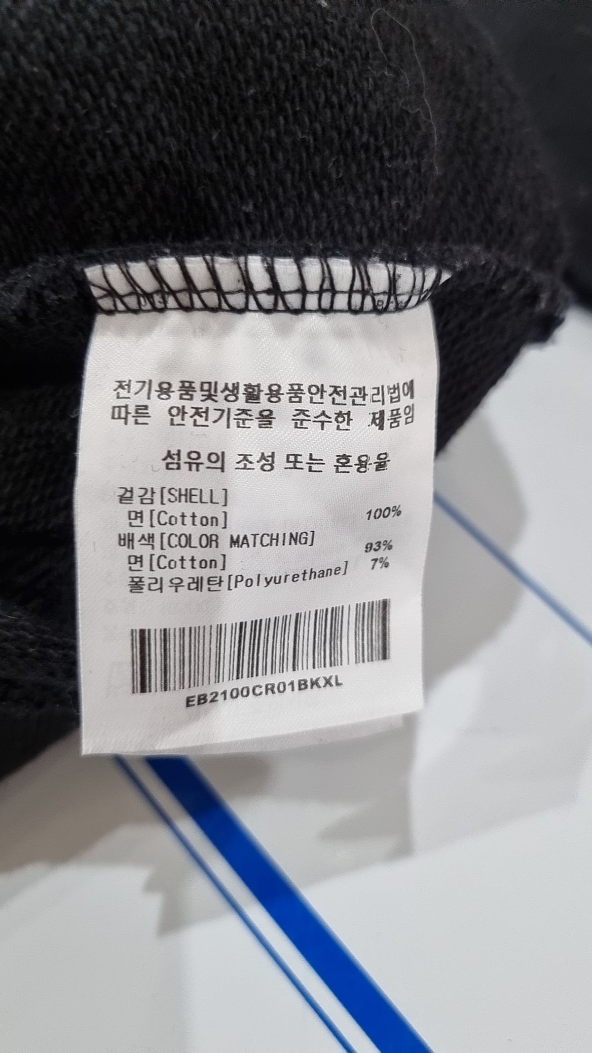 이벳필드(EBBETSFIELD) 맨투맨/스웨트셔츠 XL
