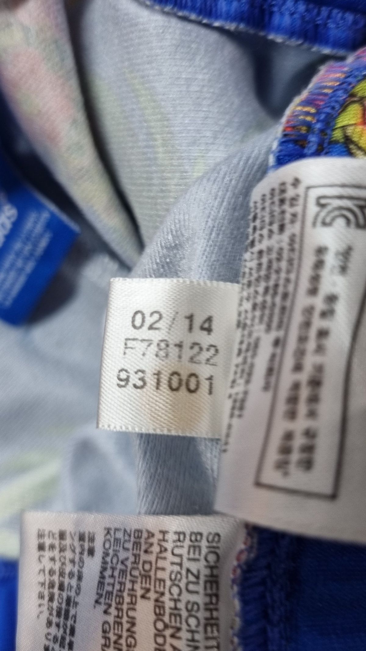 아디다스(ADIDAS) 숏팬츠 85