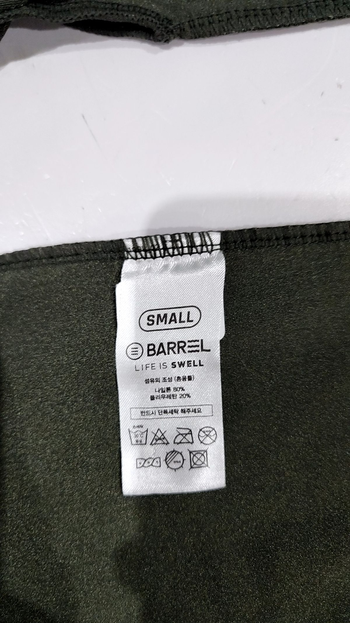 배럴(BARREL) 긴소매 티셔츠