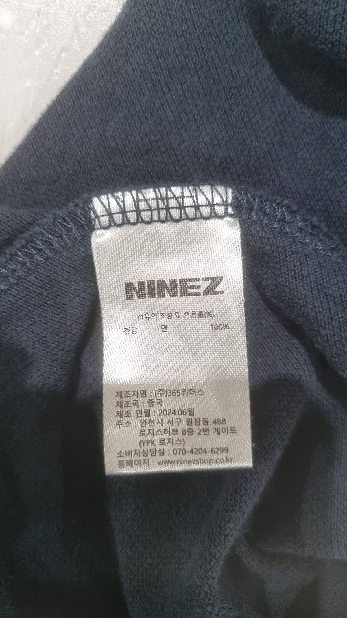 나인제트(NINEZ) 피케/카라 티셔츠 L