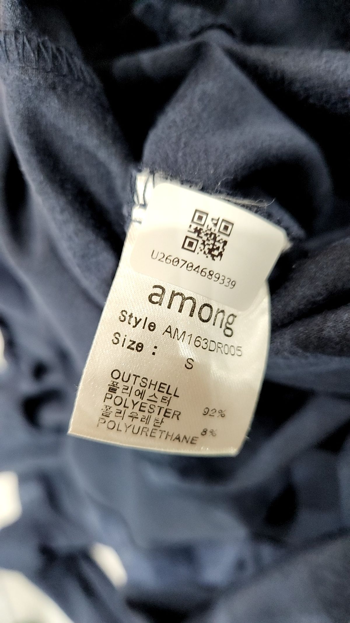 어몽(AMONG) A SUEDE OPS S