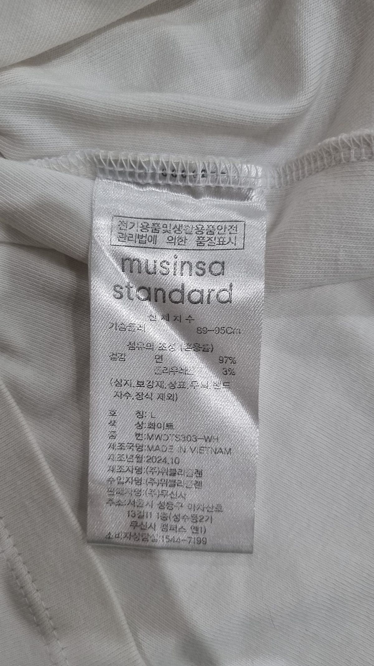 무신사 스탠다드(MUSINSA STANDARD) 반소매 티셔츠 L