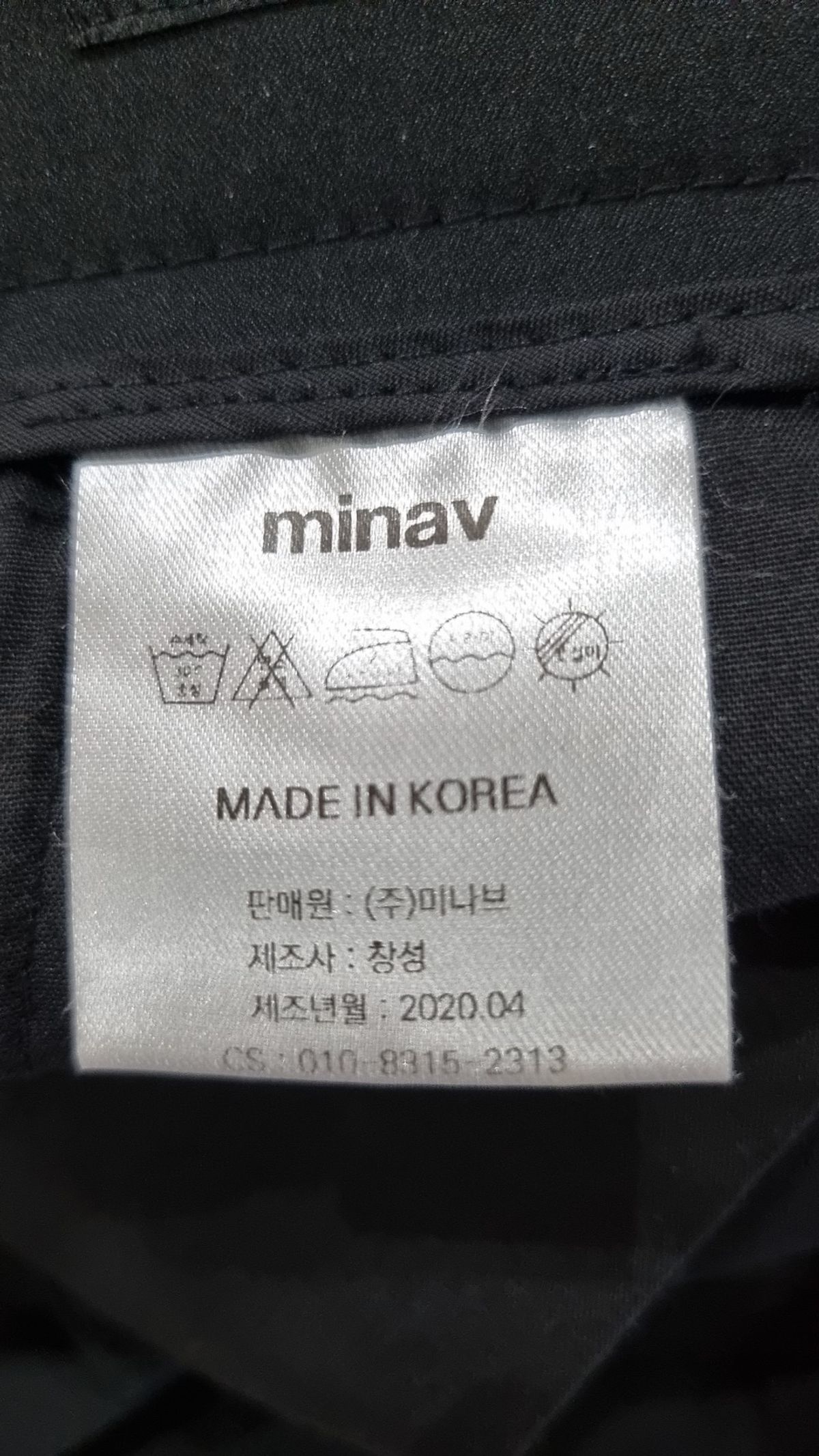 미나브(MINAV) 숏팬츠 XL