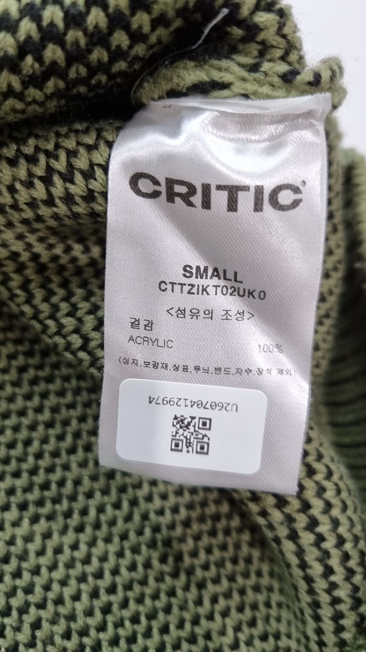 크리틱(CRITIC) 니트/스웨터 SMALL