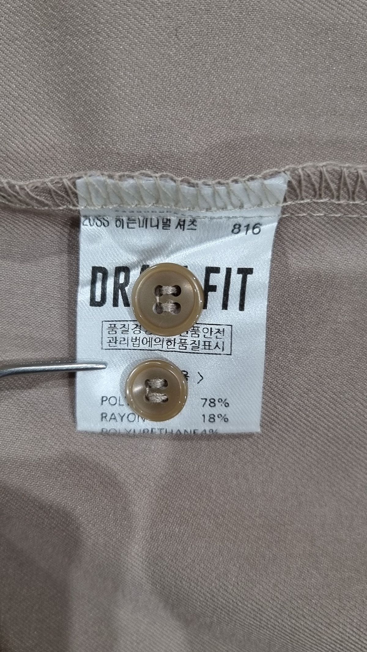 드로우핏(DRAW FIT) 캐주얼 셔츠 M
