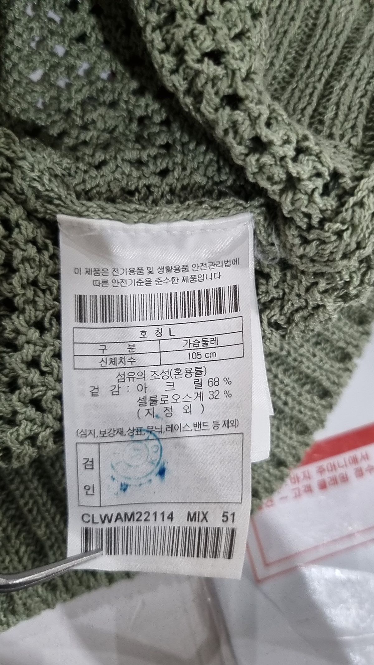 커스텀멜로우(CUSTOMELLOW) 베스트 L